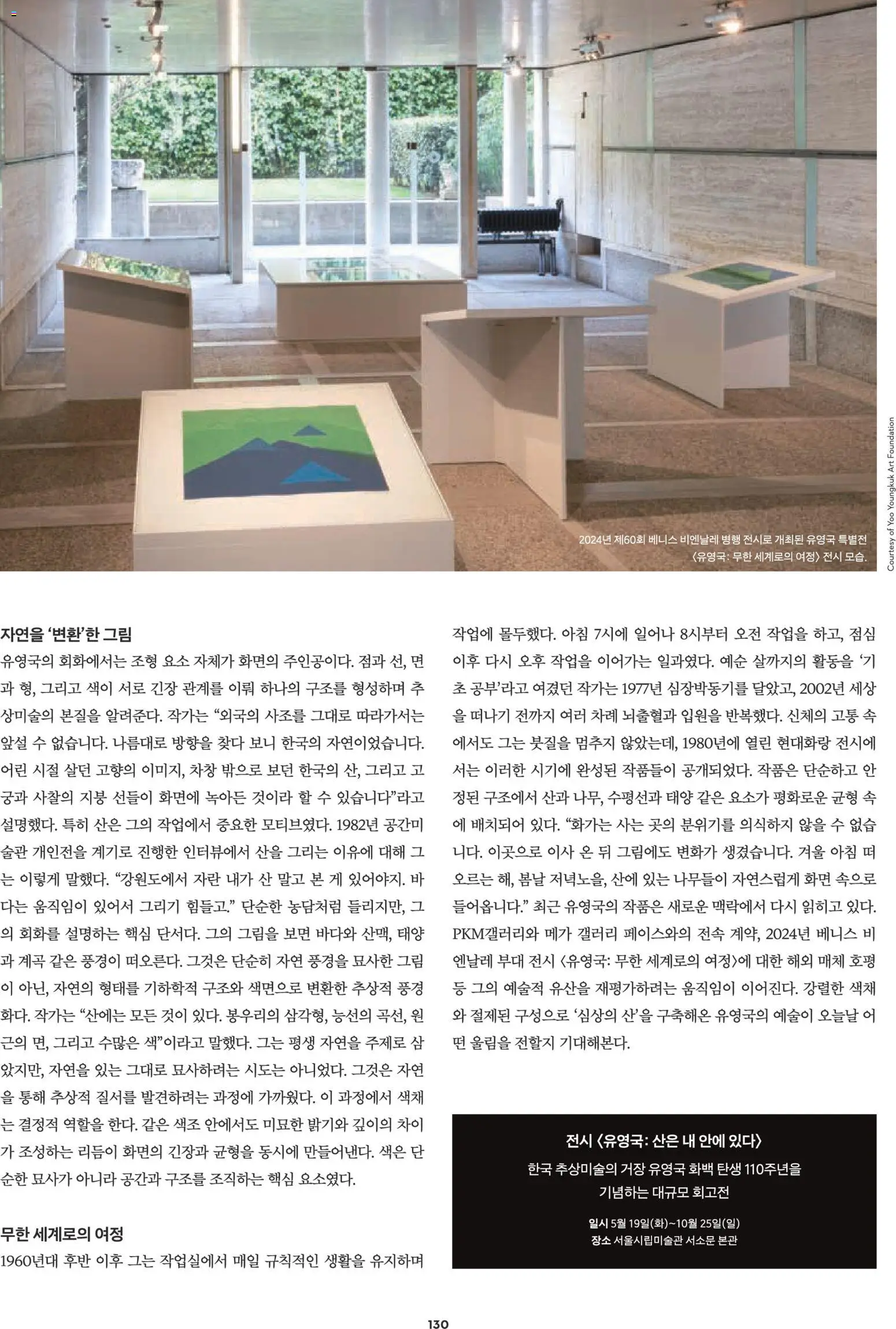  | 페이지: 108 | 상품: 면, 추