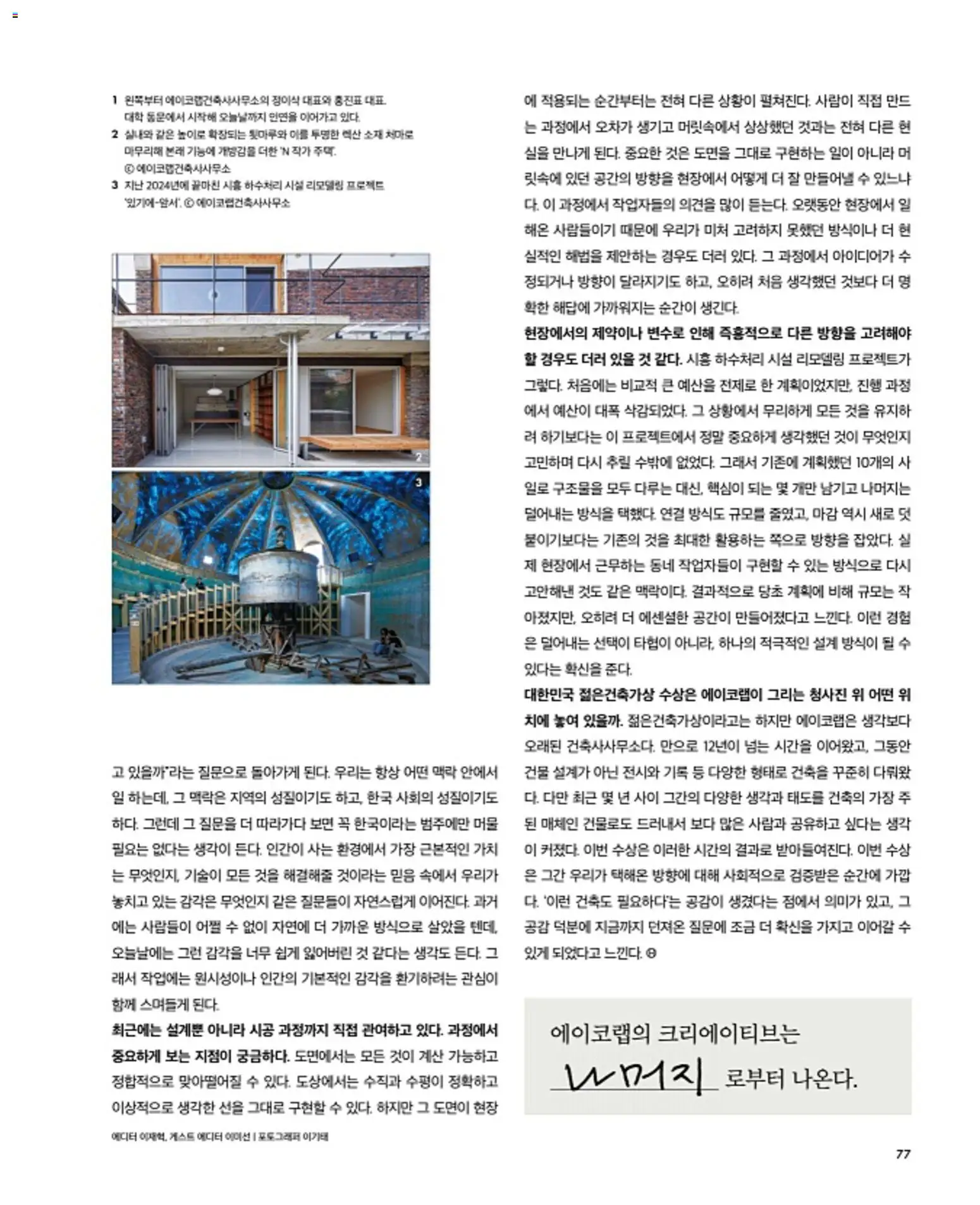  | 페이지: 81