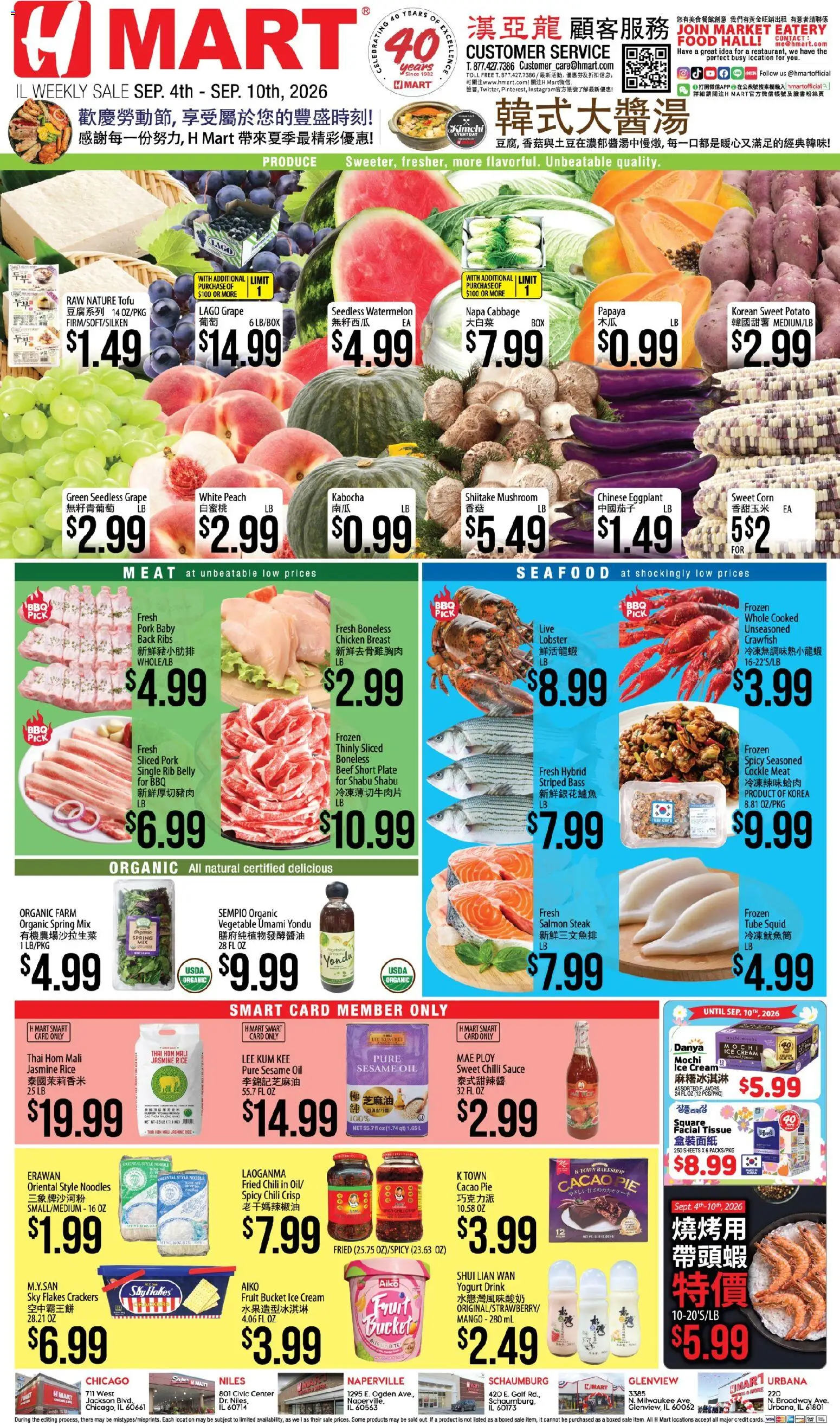 Hmart Weekly Ad - CHINESE - IL - valid from 09/04/2026 | Page: 1 | Products: Meat, Yogurt, Seafood, Cabbage