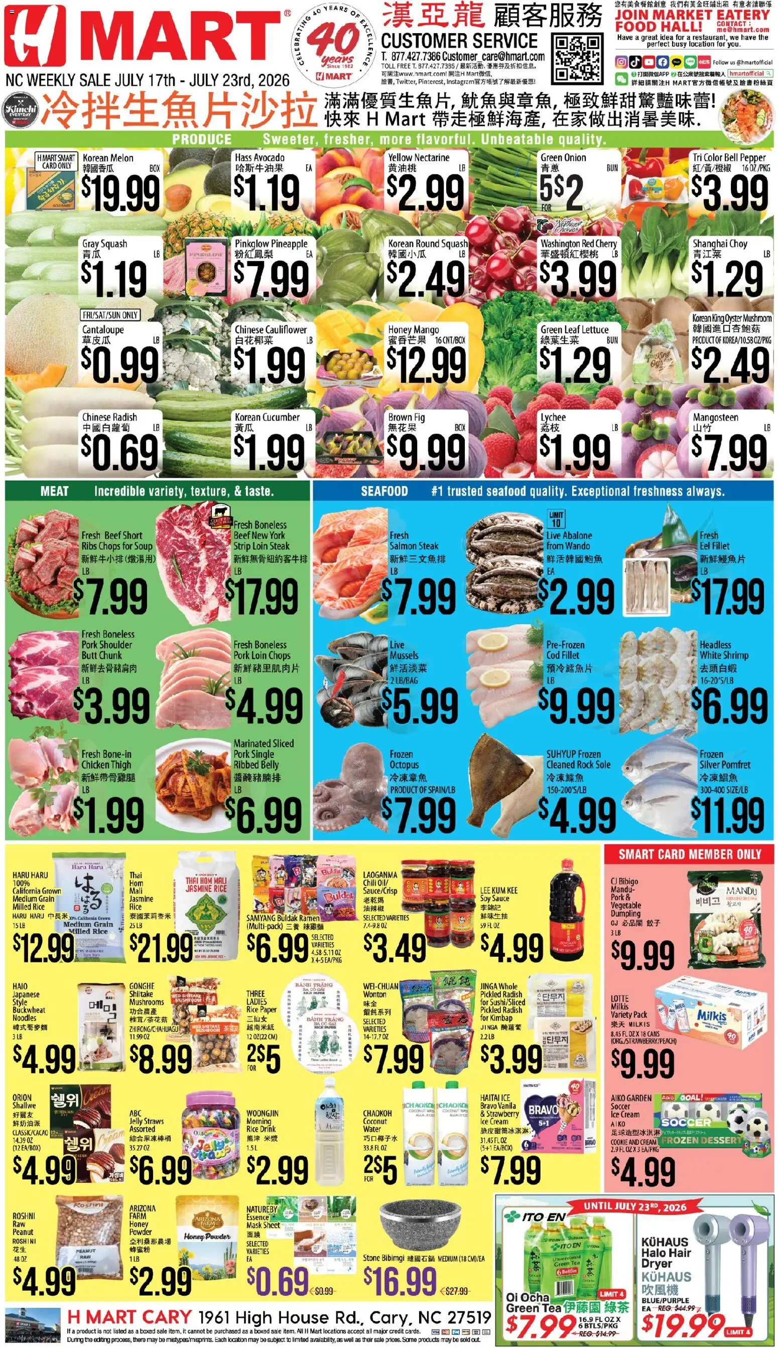 Hmart CHINESE - North Carolina - valid from 07/17/2026 | Page: 1 | Products: Squash, Noodles, Beef, Onion