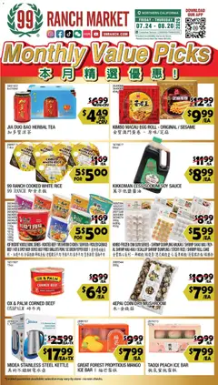 Preview of 99 Ranch Market weekly ads valid from 07/24/2026