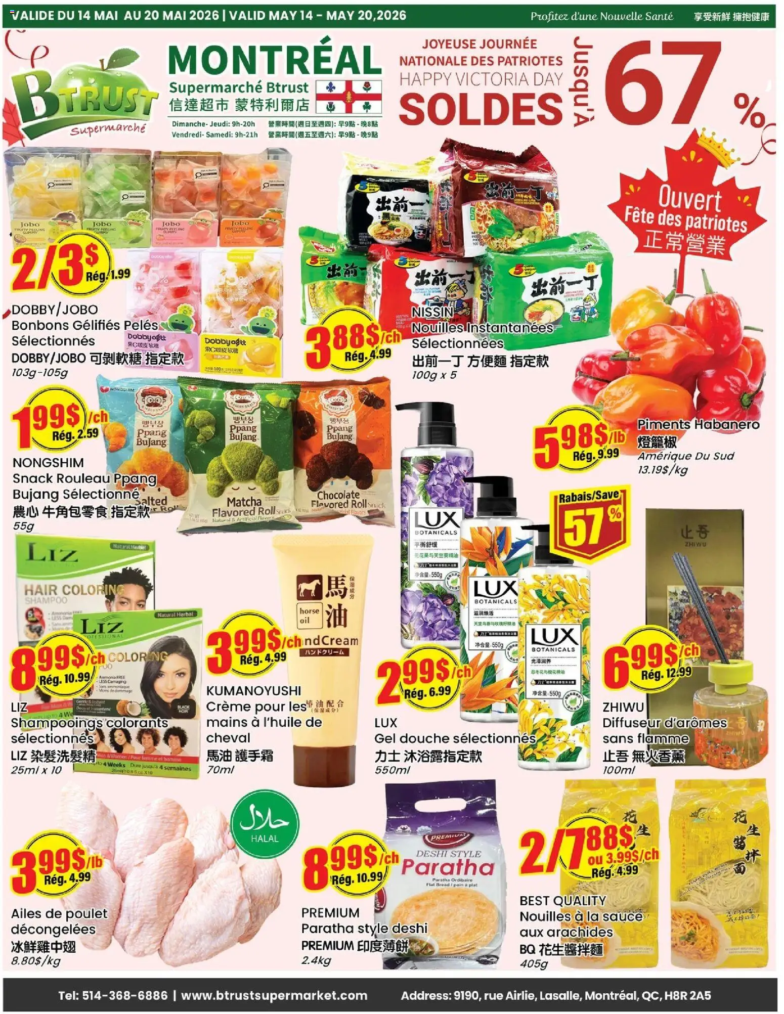 Btrust Supermarket flyer valid from 14.05.2026 | Page: 1 | Products: Shampoo, Peeling, Bread, Chocolate