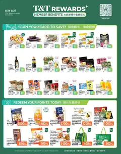 Preview of T&T Supermarket - T&T Rewards Member Benefit In-store flyer from shop T&T Supermarket valid from Aug 21, 2026