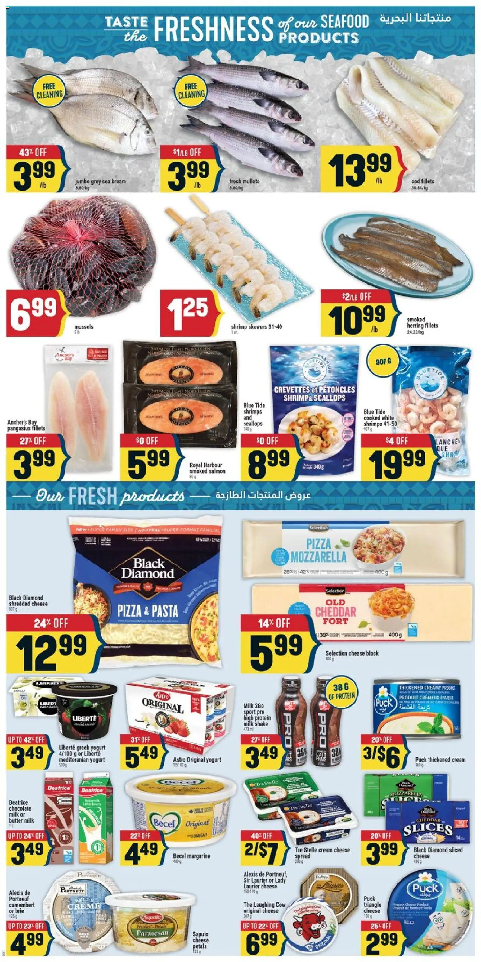 Adonis flyer valid from Jul 9, 2026 | Page: 4