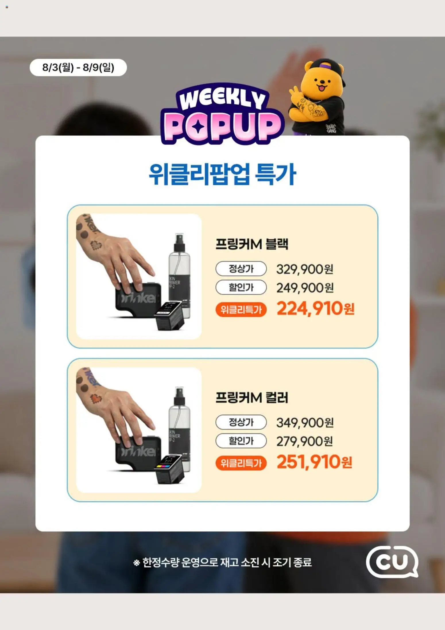  | 페이지: 4