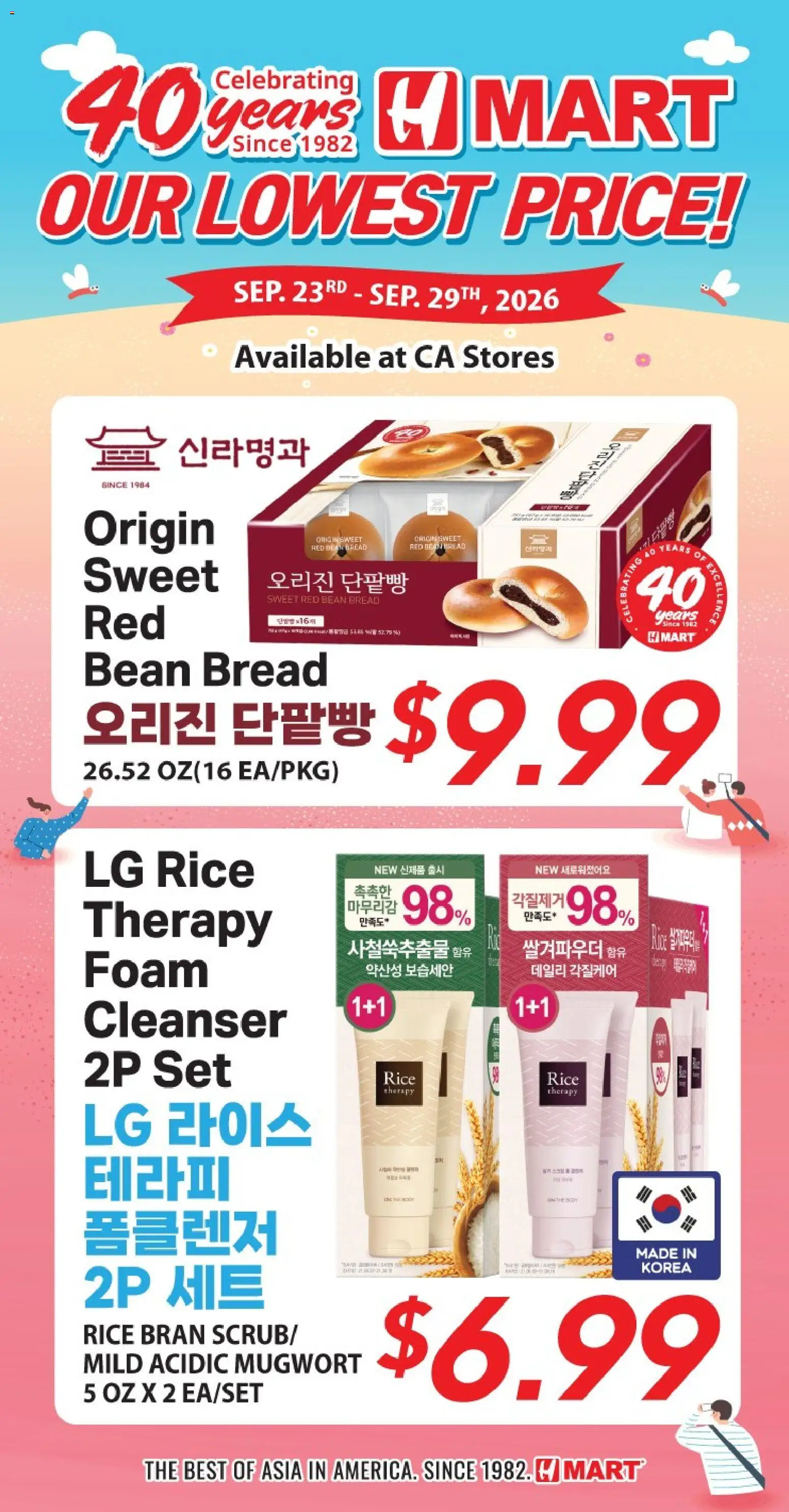Hmart - Weekly Ad - 40th Anniversary Sale - CA - valid from 09/23/2026 | Page: 1 | Products: Bread, Rice, Foam