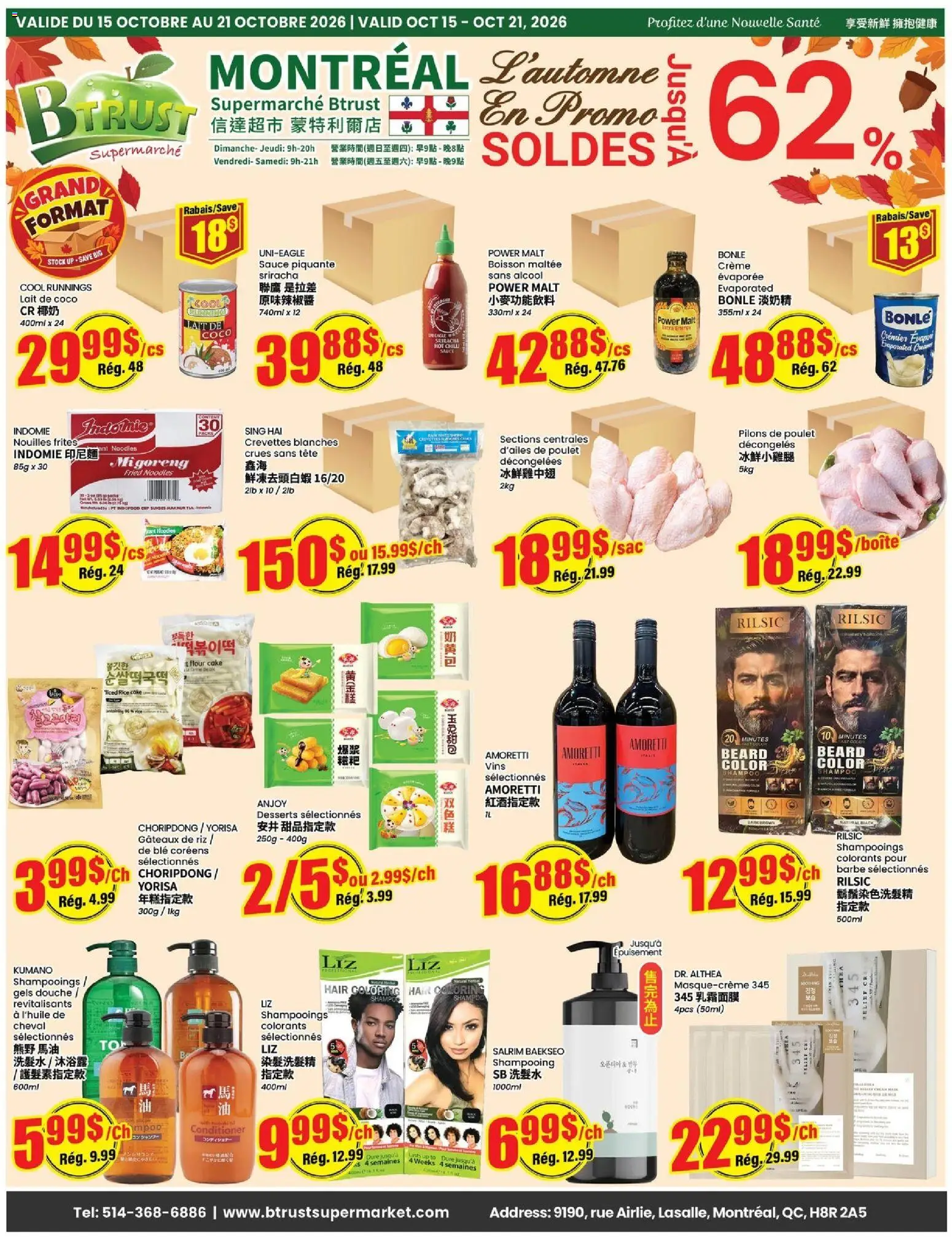 Btrust Supermarket flyer valid from Oct 15, 2026 | Page: 1