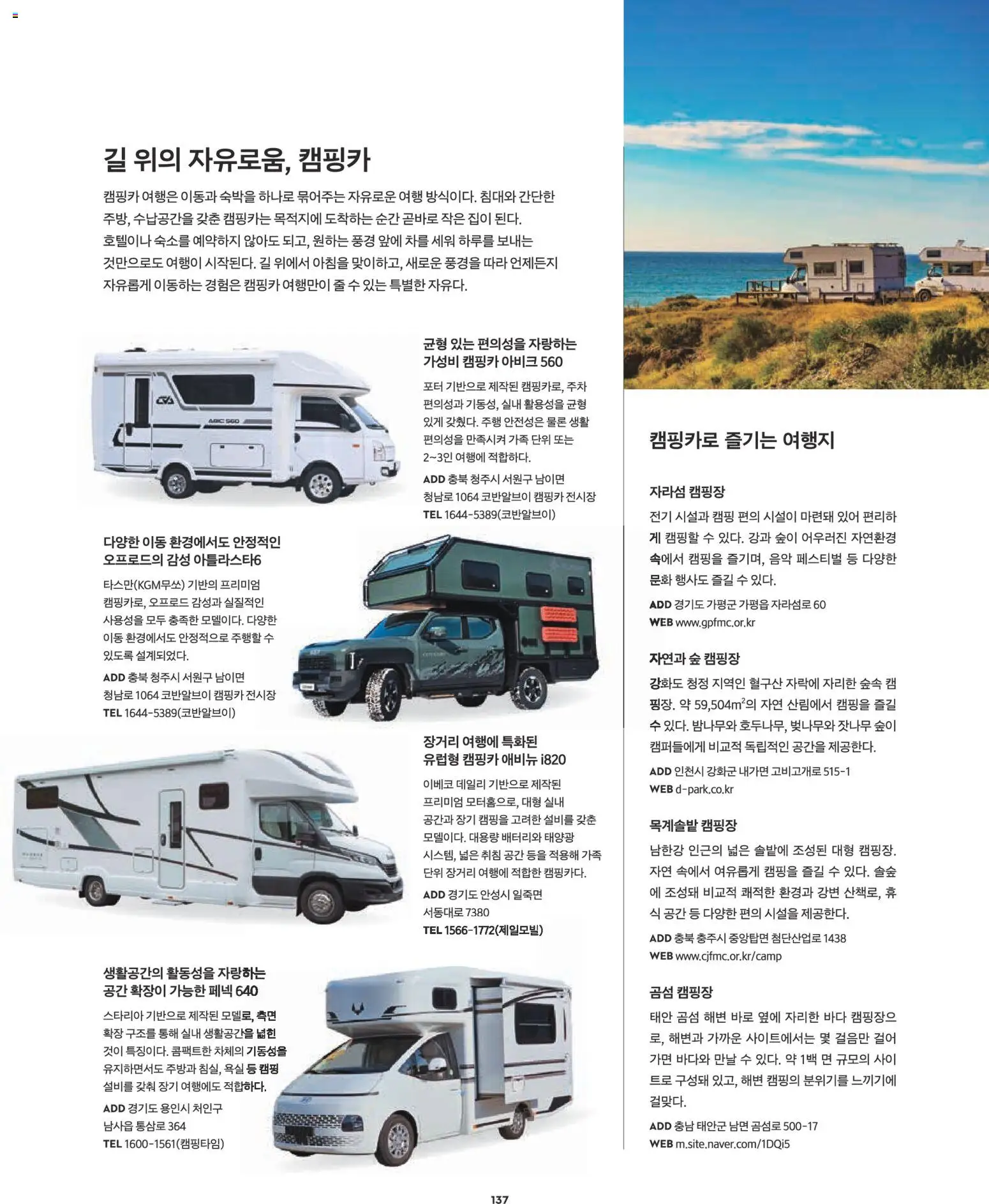  | 페이지: 115 | 상품: 면