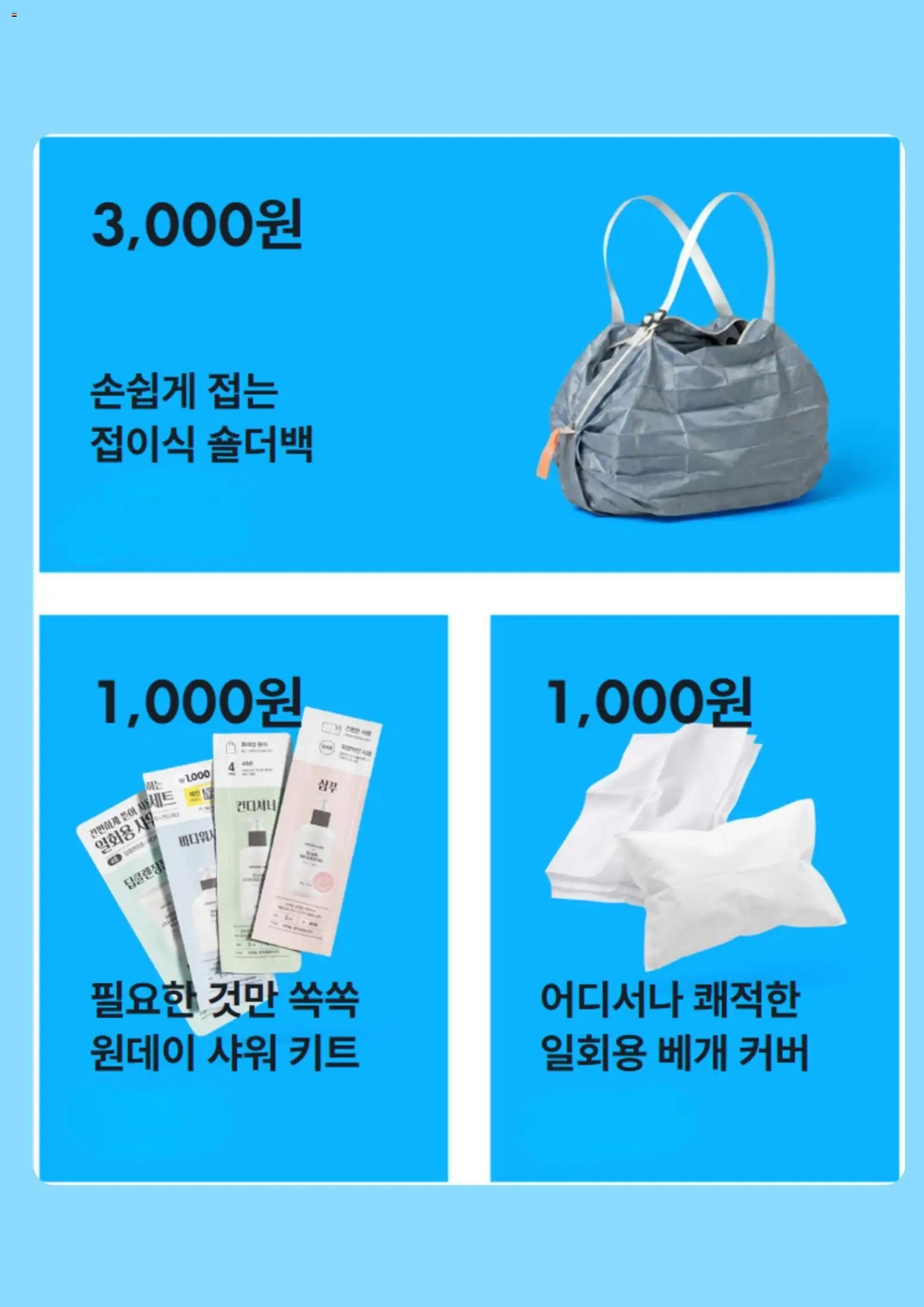  | 페이지: 2