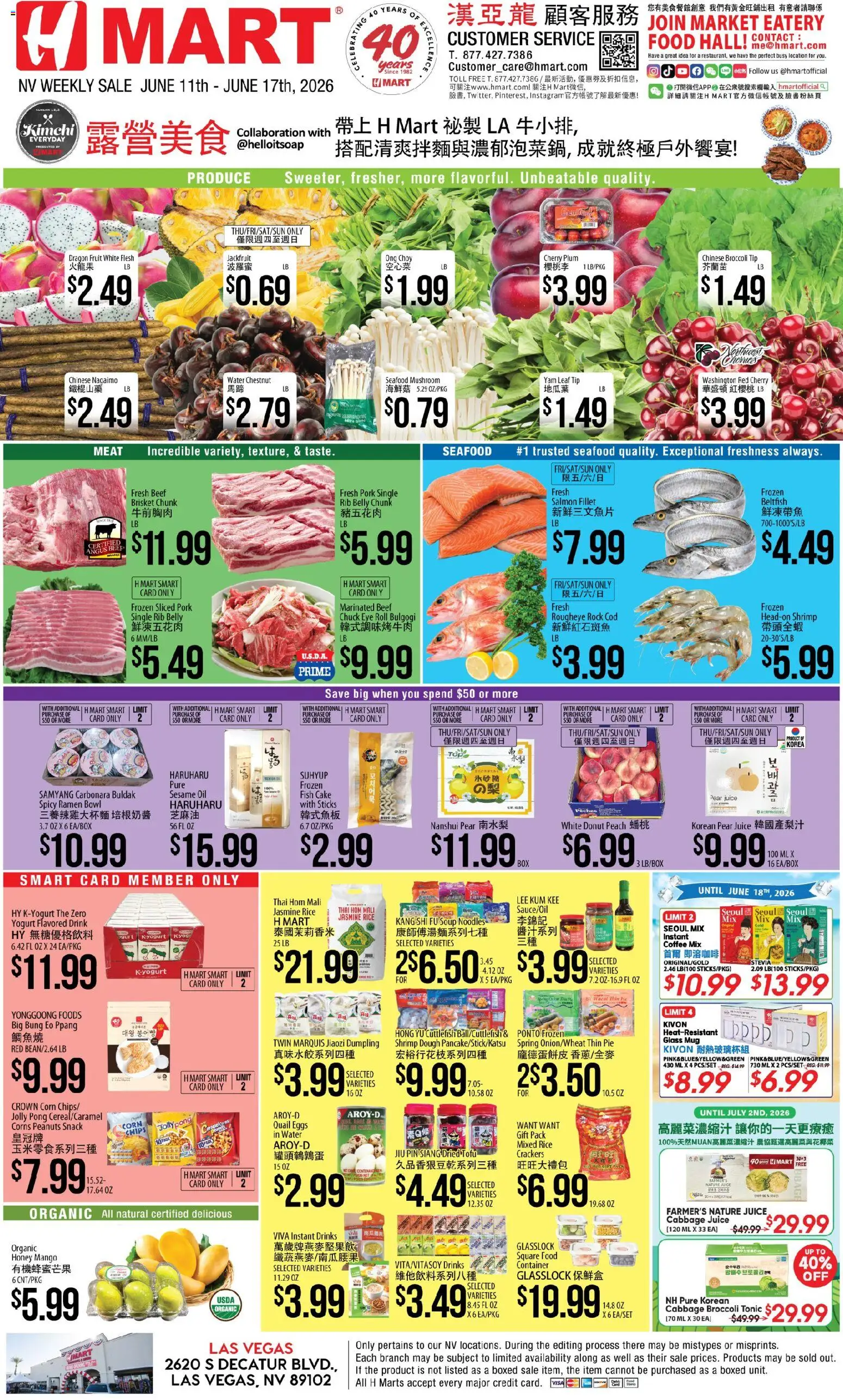 Hmart CHINESE - Nevada - valid from 11.06.2026 | Page: 1 | Products: Oil, Coffee, Fish, Peach