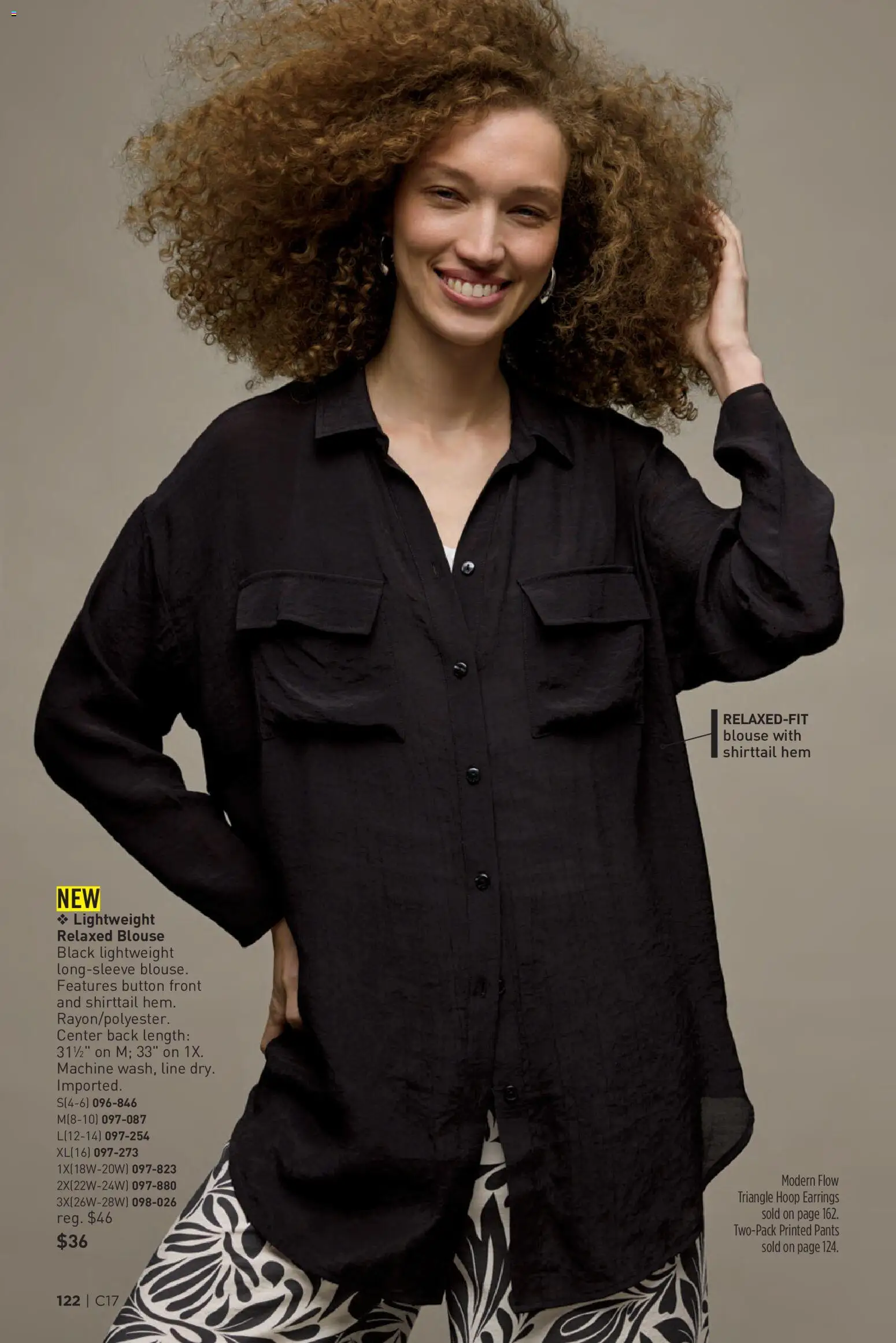 Avon Brochure - valid from 08/12/2026 | Page: 122