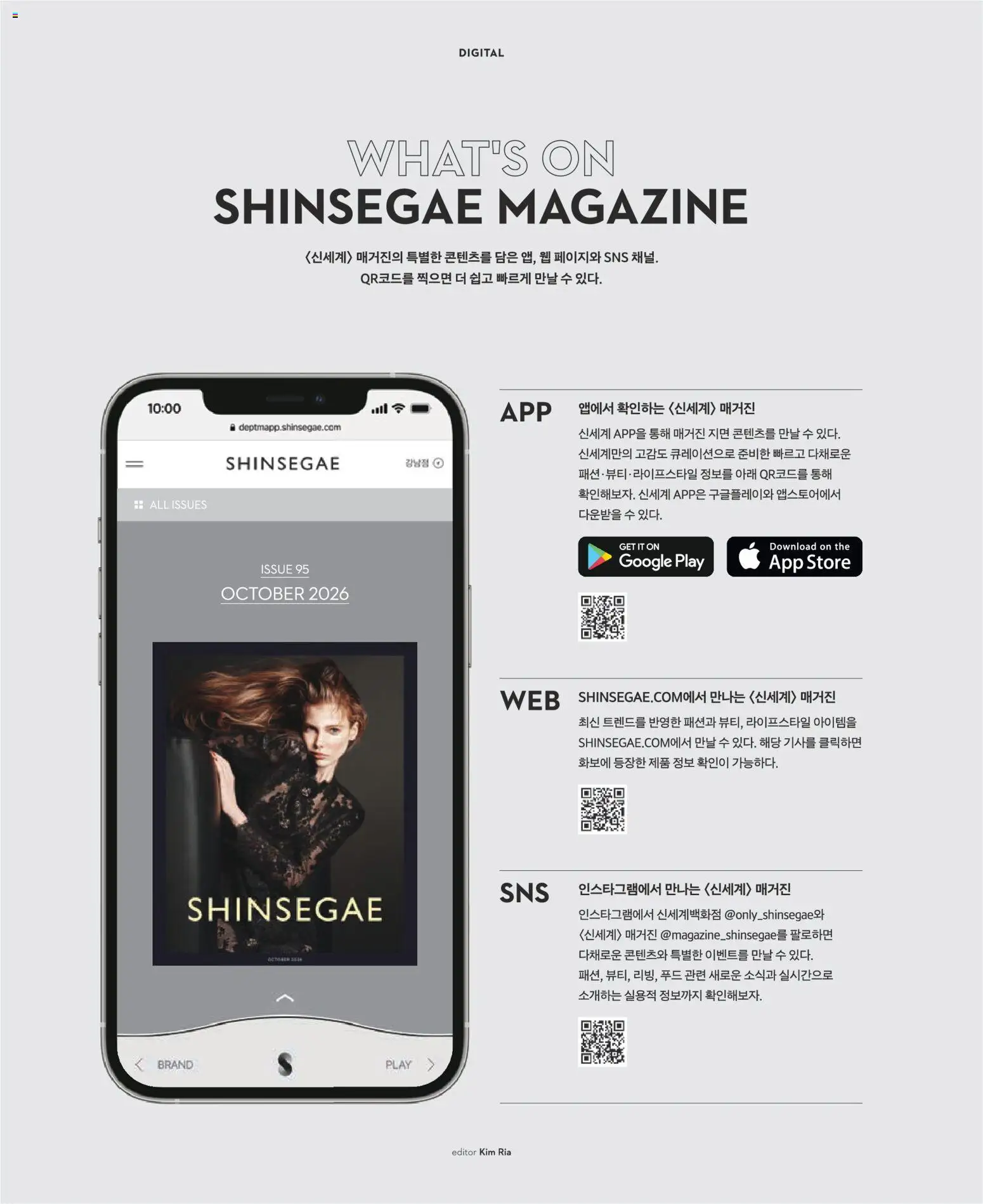 {H1}-2026/10/08부터 유효 | 페이지: 45