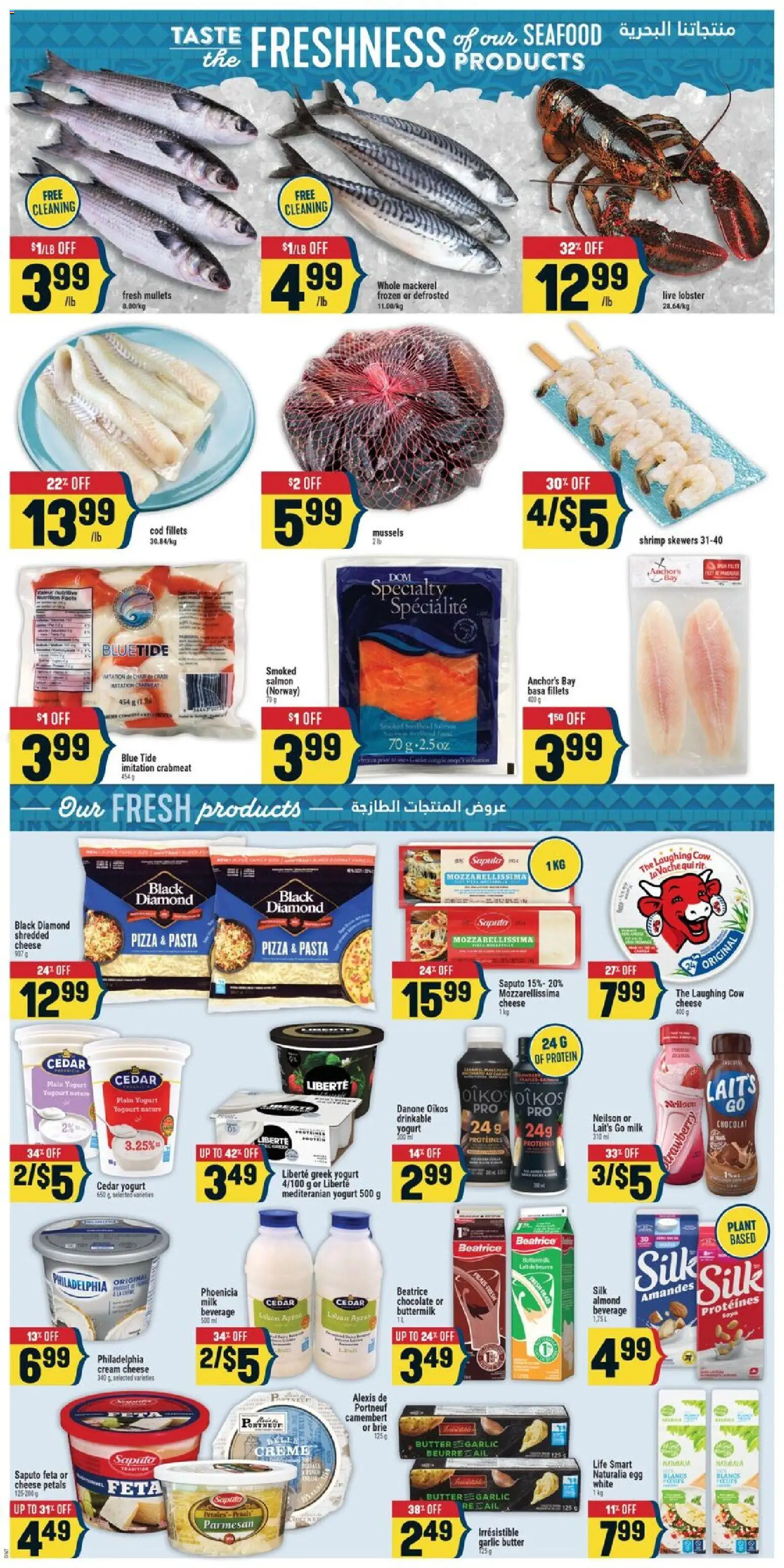 Adonis flyer valid from 18.06.2026 | Page: 4