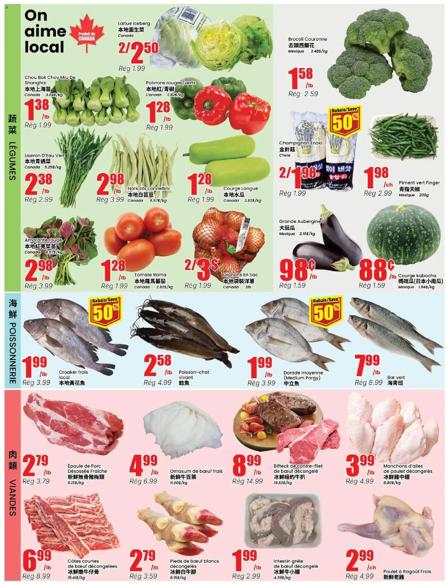 Btrust Supermarket flyer valid from Aug 13, 2026 | Page: 3 | Products: Legumes