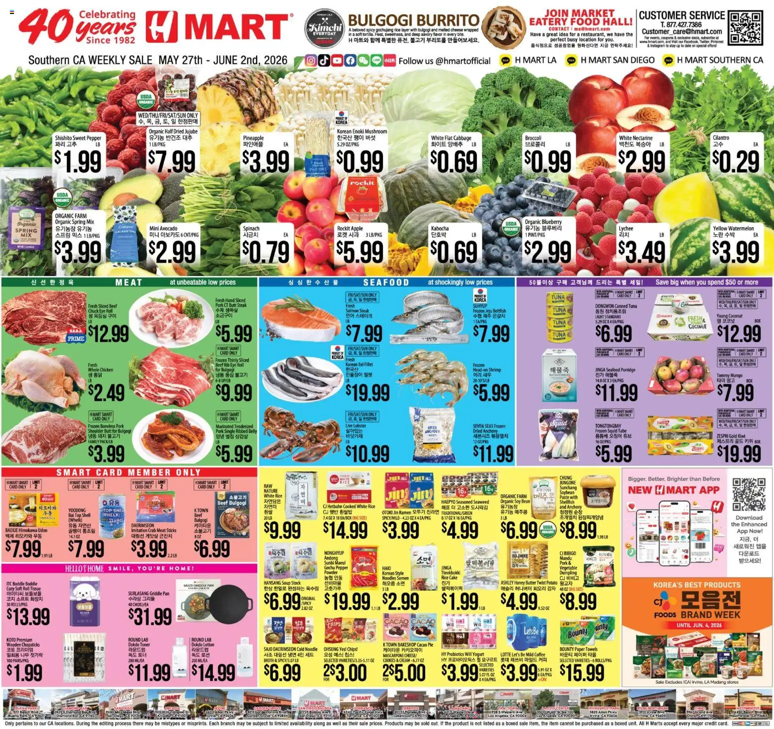 Hmart Weekly Ad - valid from 27.05.2026 | Page: 1 | Products: Griddle, Yogurt, Kiwi, Cookies