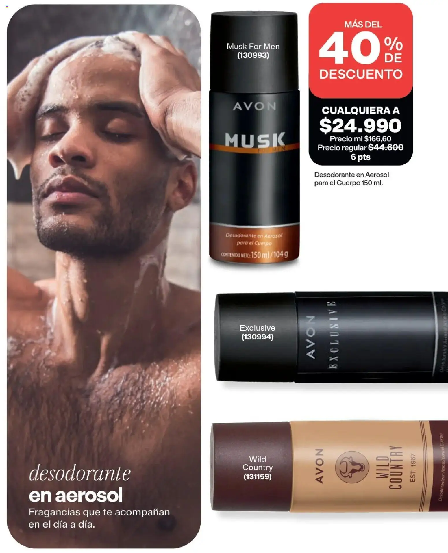 Avon revista - valida desde el 15/07/2026 | Página: 158 | Productos: Té, Desodorante