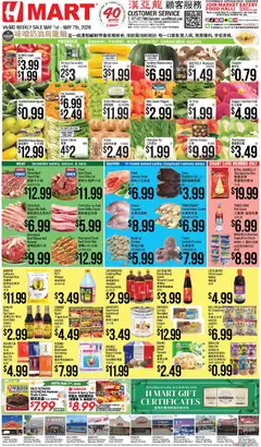 Preview of Hmart weekly ads valid from 01.05.2026