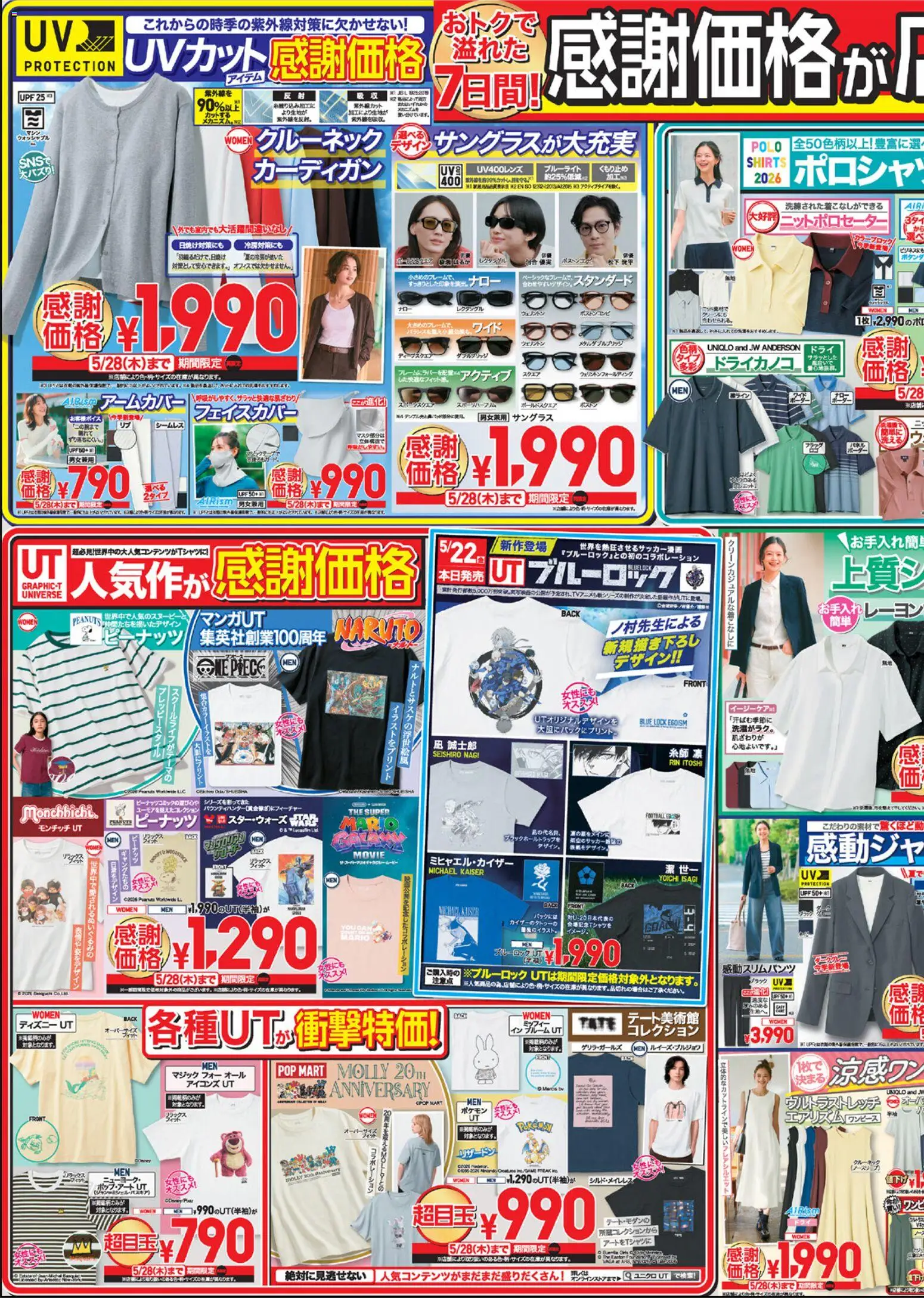 {H1} | ページ: 3 | 製品: カーディガン
