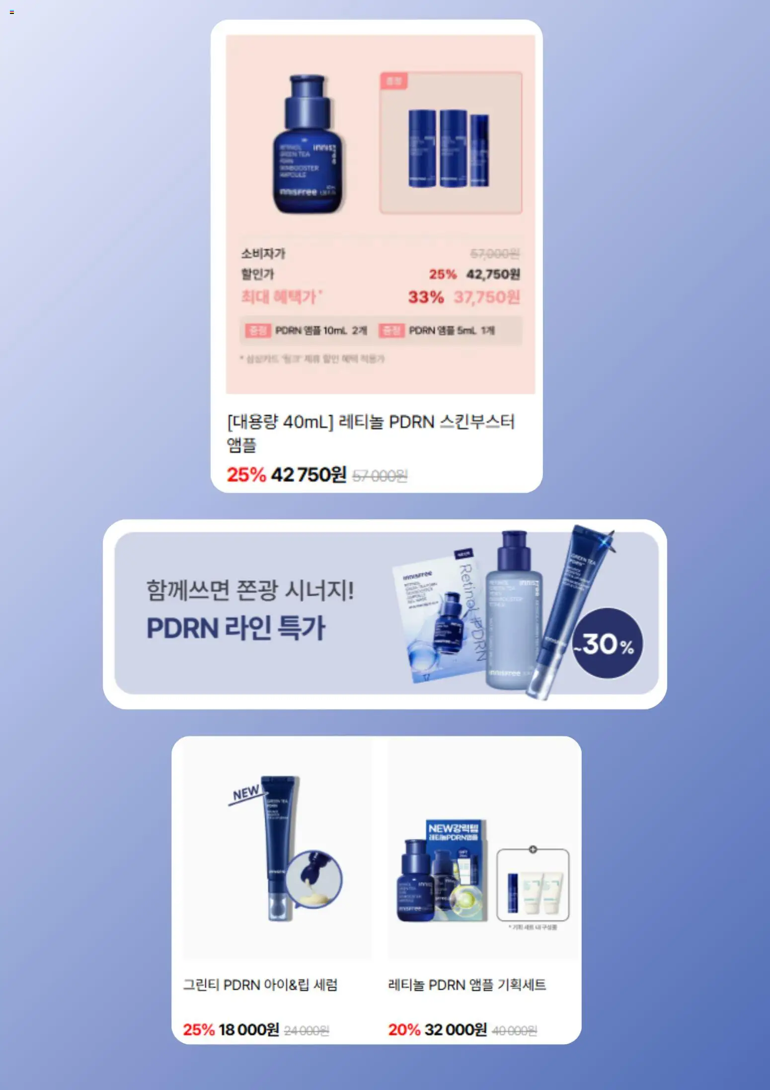 {H1}-2026/04/01부터 유효 | 페이지: 2