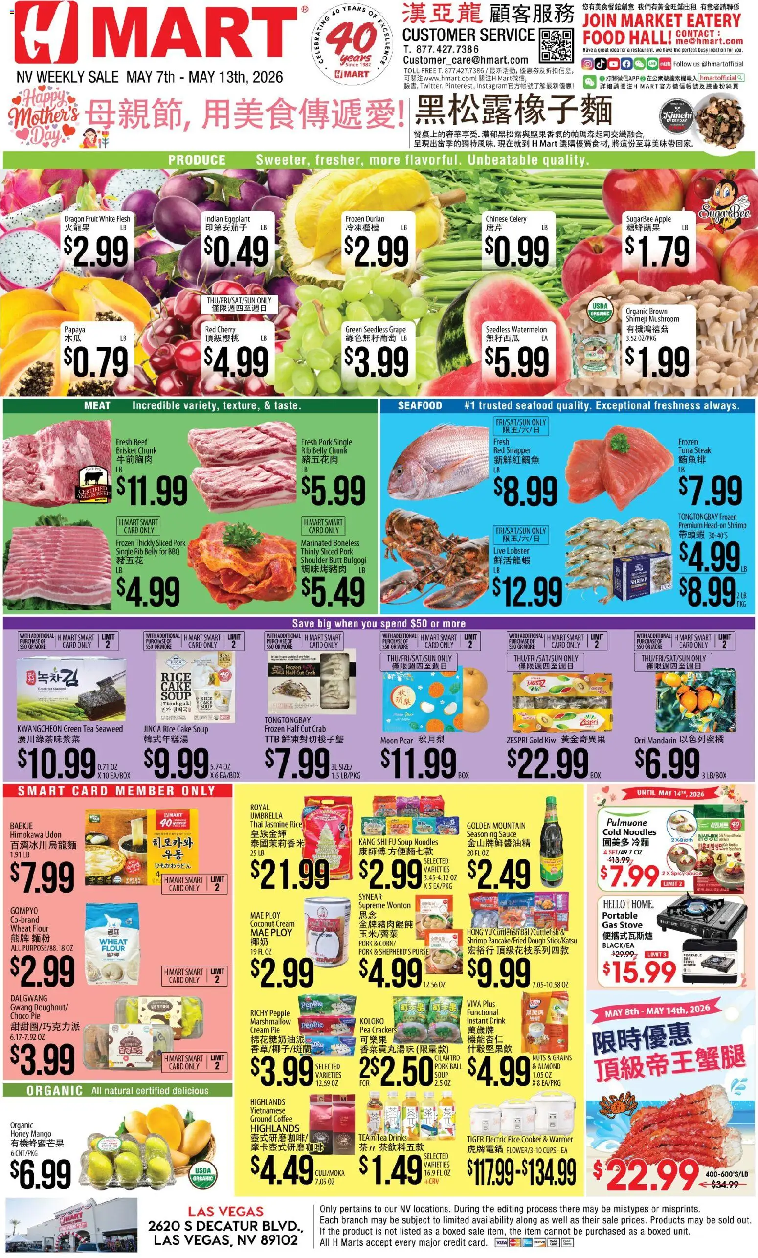 Hmart CHINESE - Nevada - valid from 07.05.2026 | Page: 1