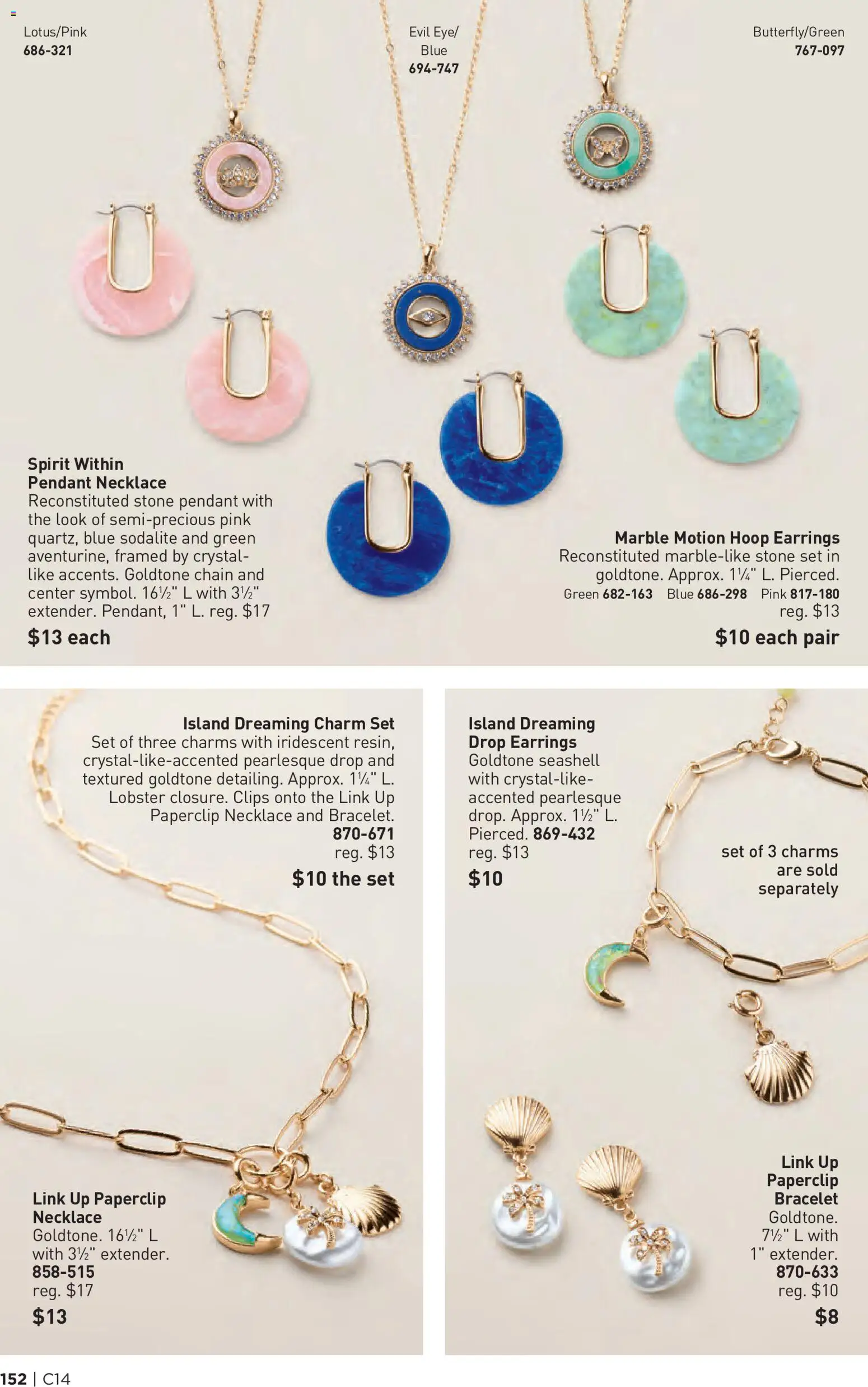 The new Avon flyer is now online. See all July offers on your mobile and save! | United States