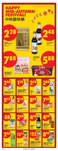 Preview of No Frills weekly flyer / circulaire from shop No Frills valid from Sep 3, 2026 | Page: 16 | Products: Rice, Biscuits, Snacks, Chicken