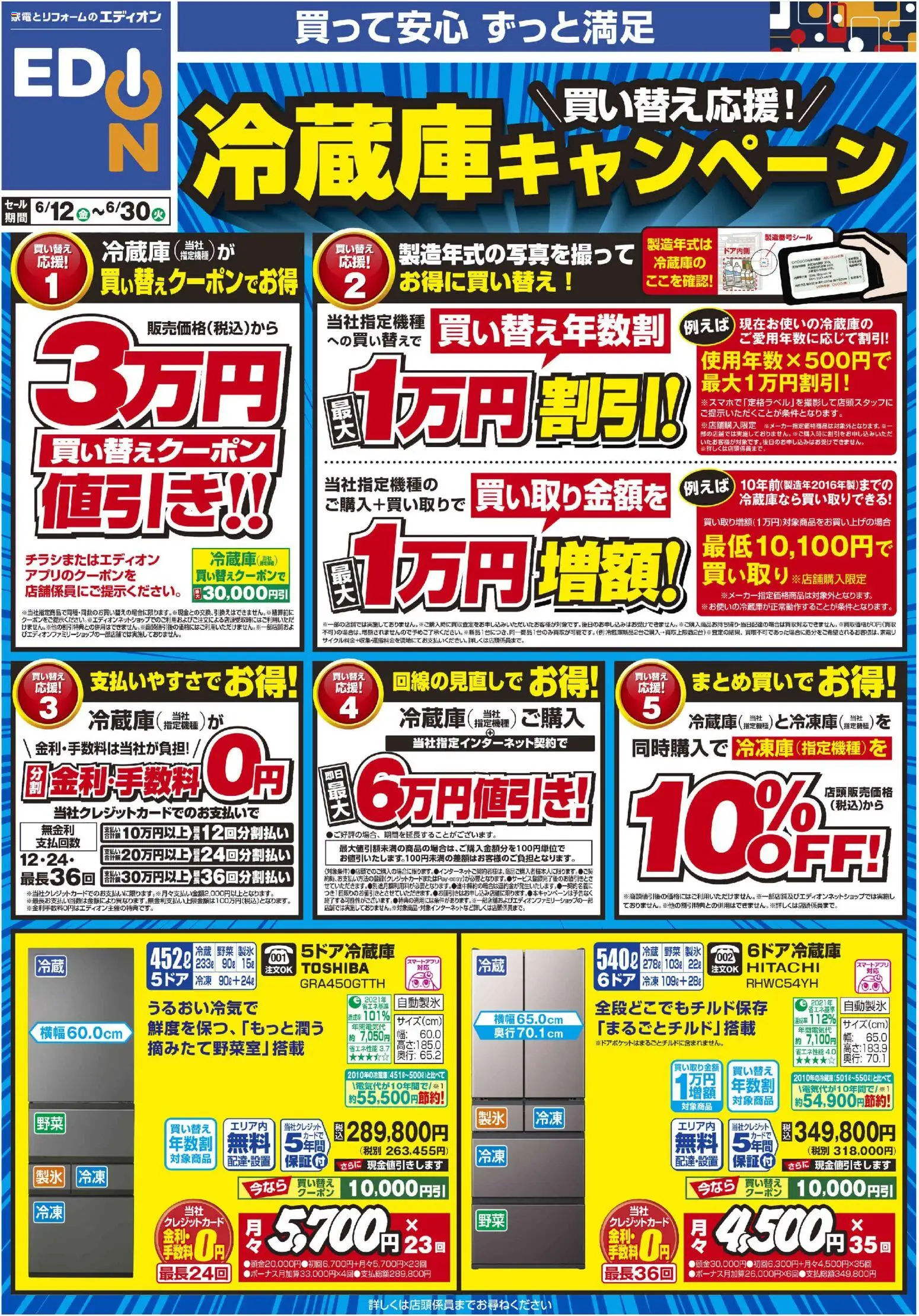 {H1} | ページ: 1 | 製品: 野菜