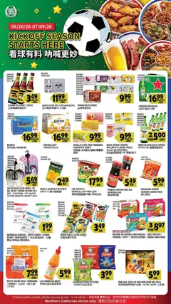 Preview of 99 Ranch Market weekly ads valid from 07/03/2026