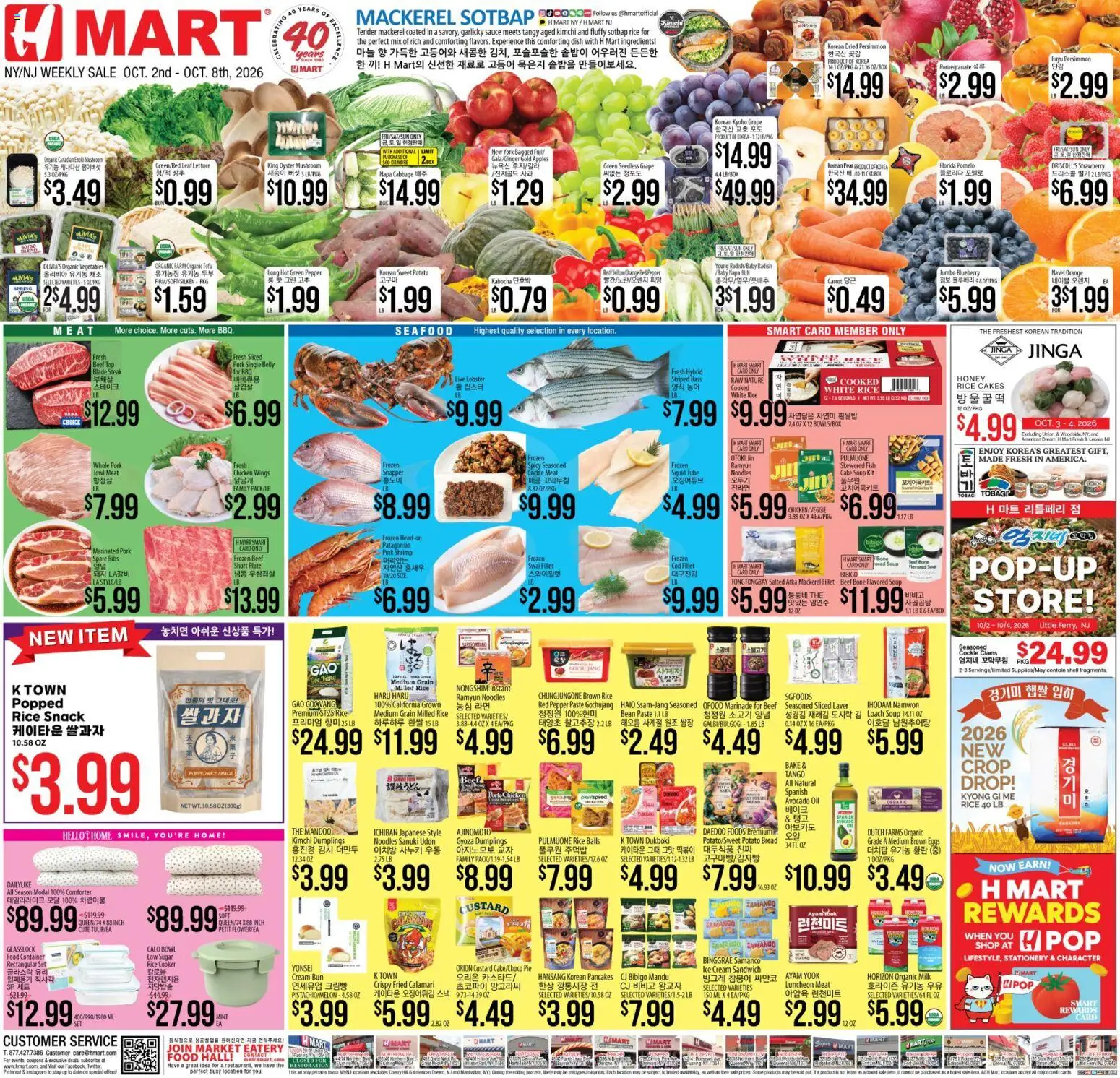 Hmart Weekly Ad - ENGLISH/KOREAN - NJ - valid from 10/02/2026 | Page: 1 | Products: Noodles, Brown rice, Sauce, Persimmon