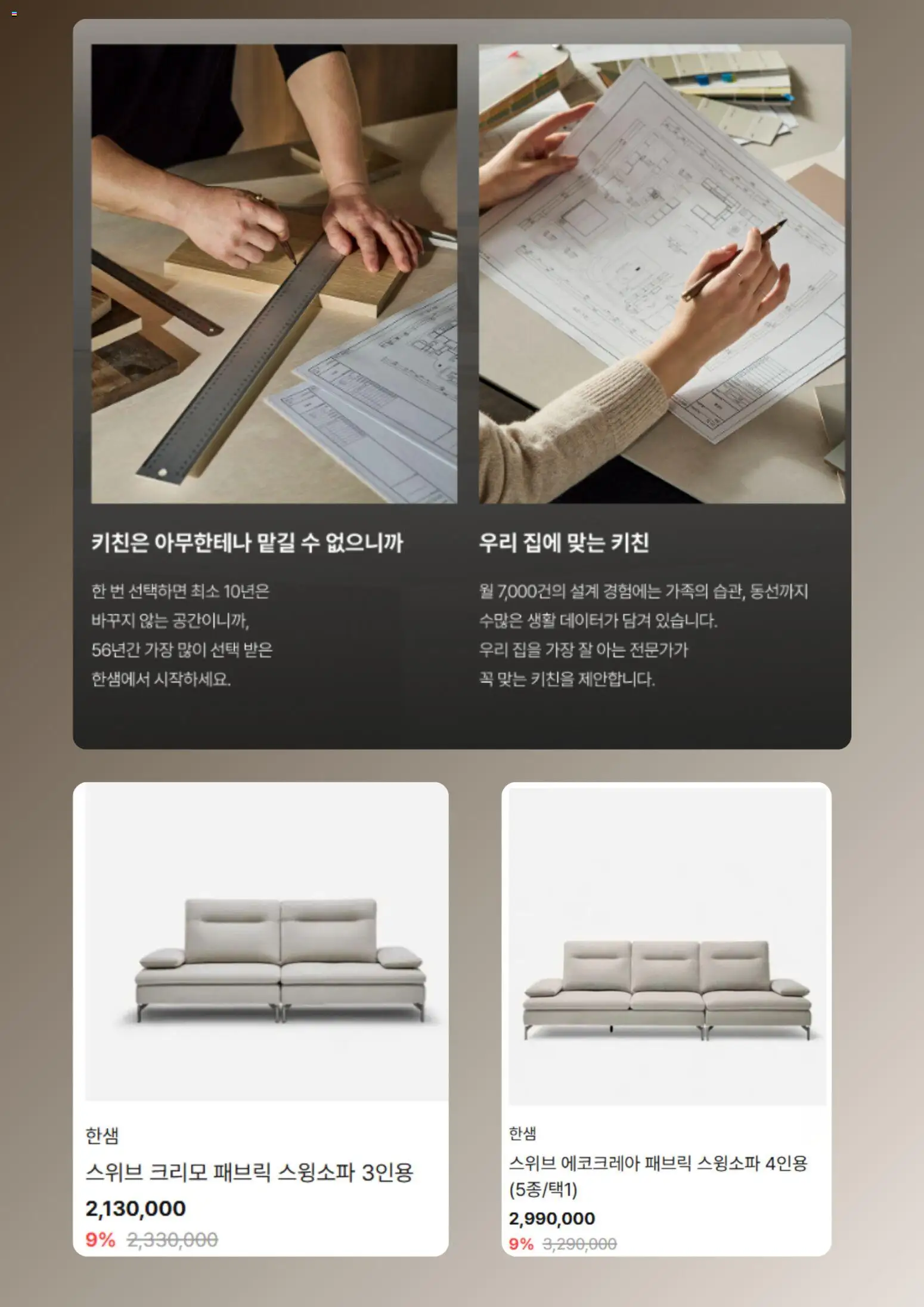  | 페이지: 4