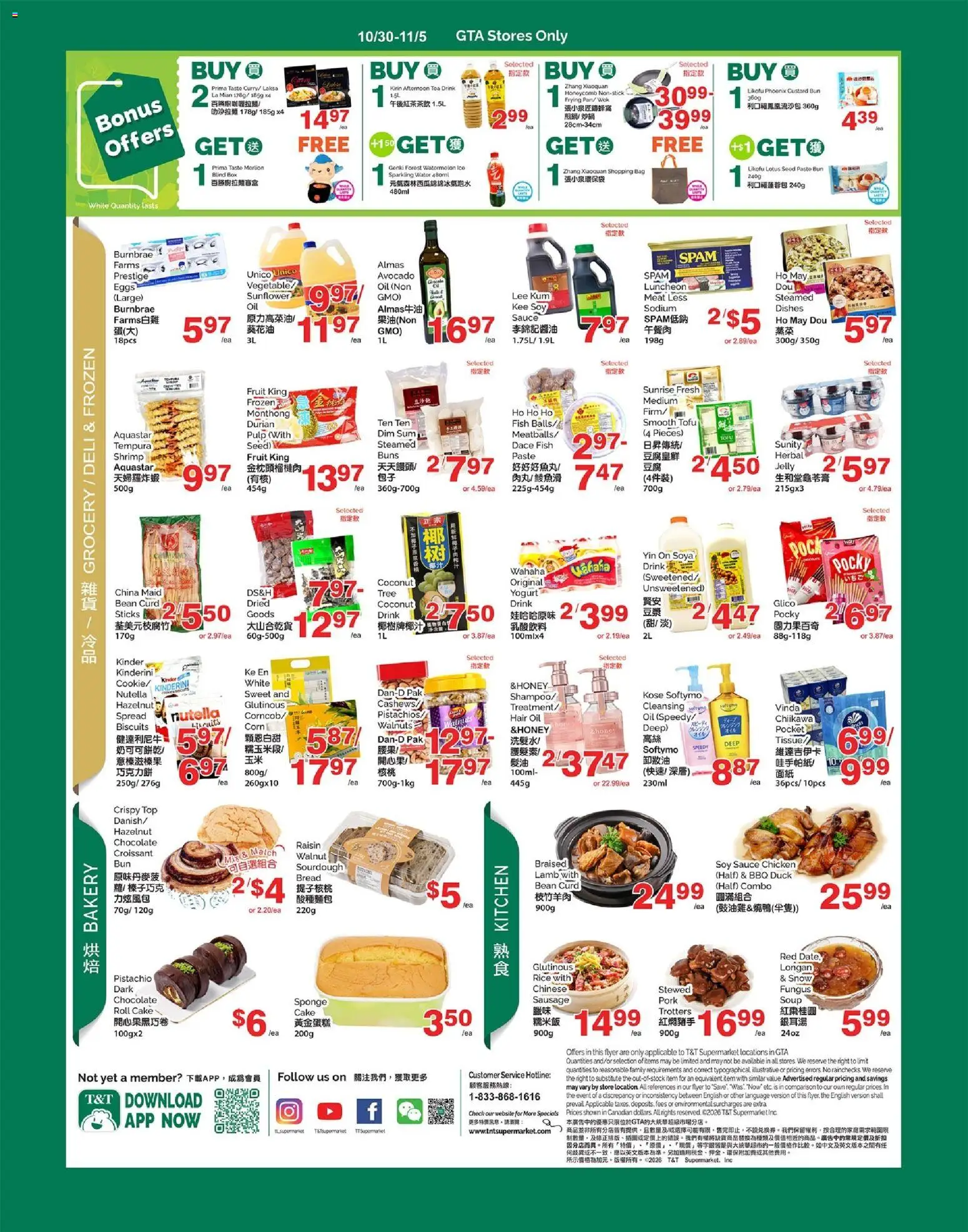 T&T Supermarket flyer valid from Oct 30, 2026 | Page: 3
