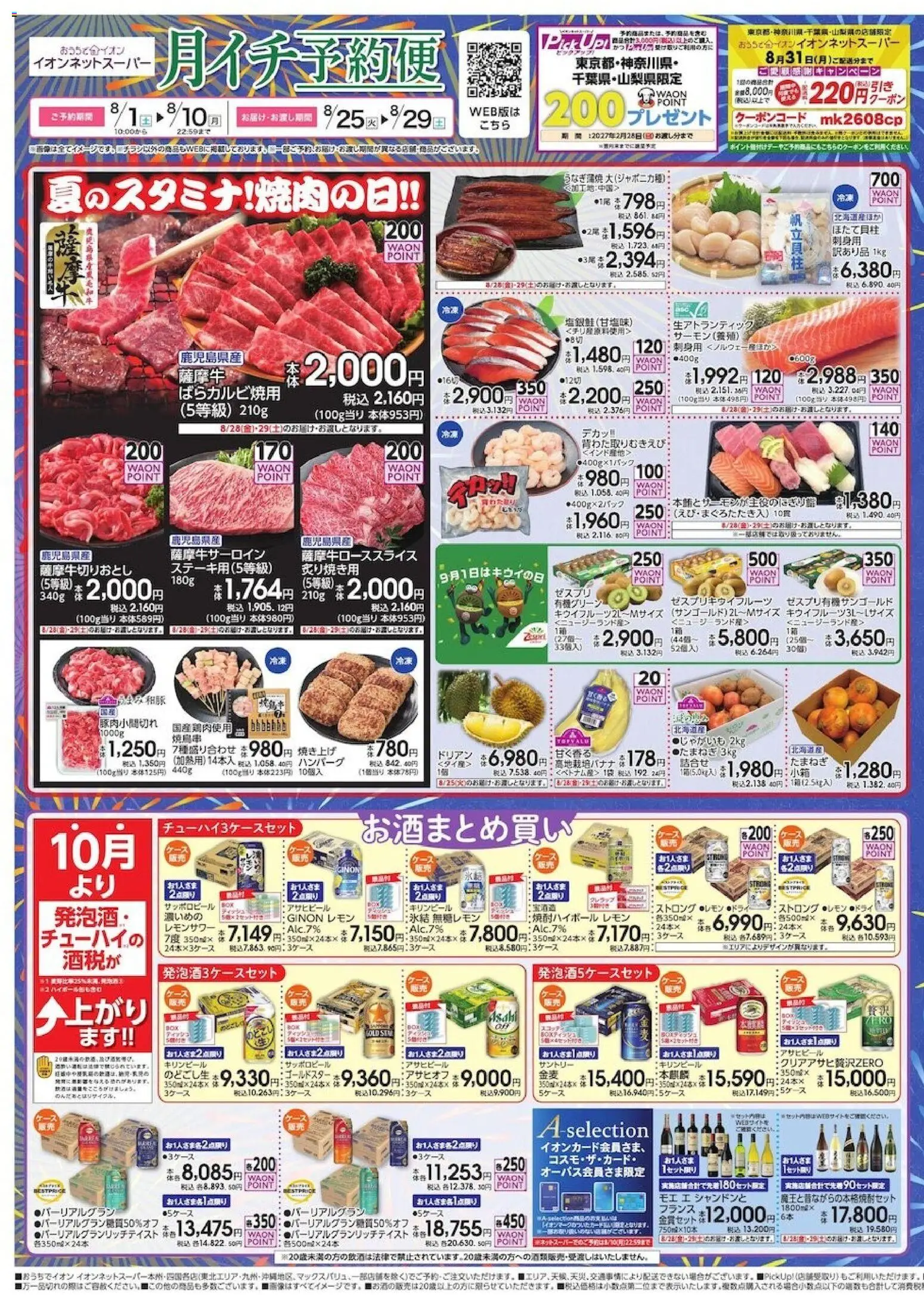 {H1} | ページ: 1 | 製品: ハンバーグ, レモン