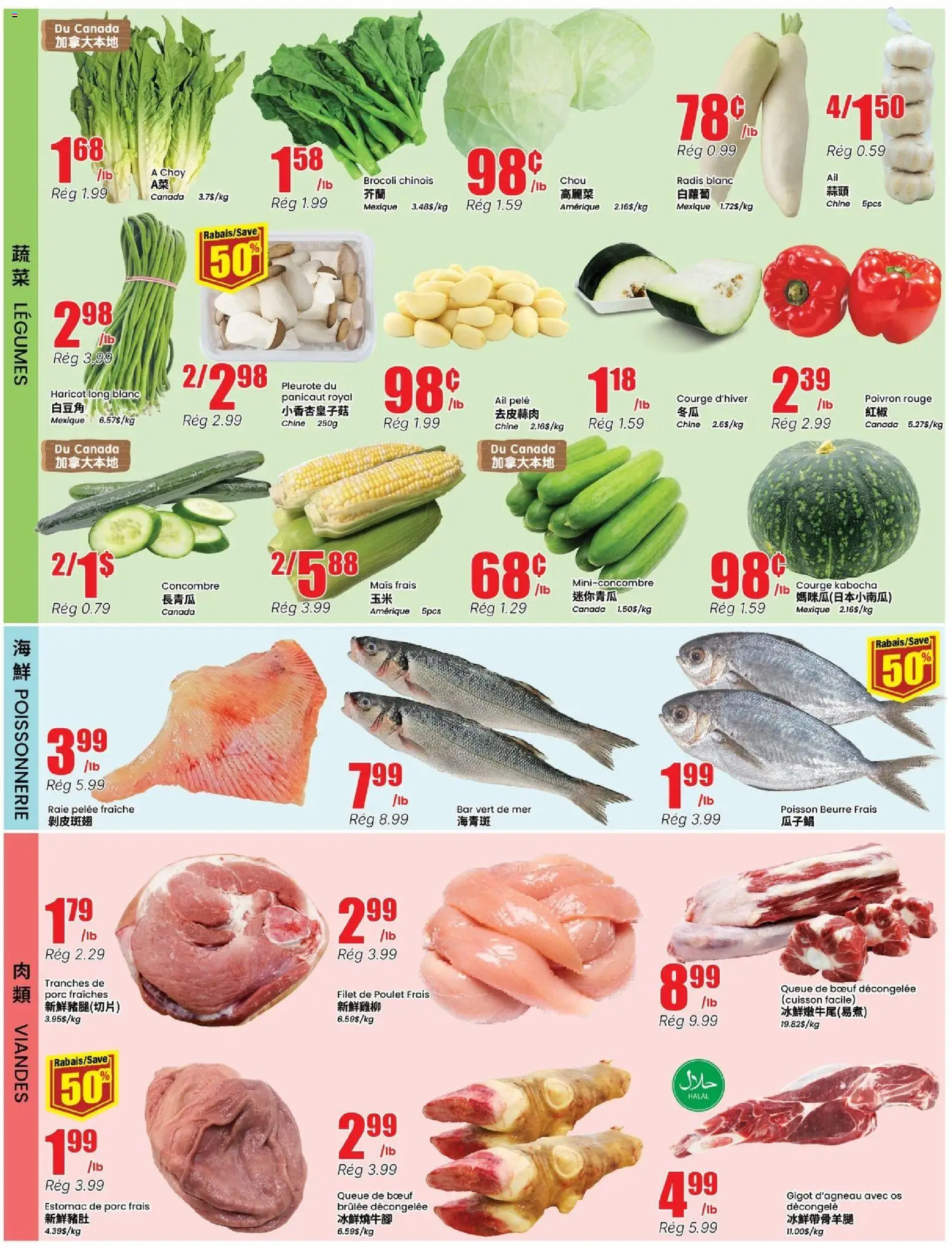Btrust Supermarket flyer valid from 28.05.2026 | Page: 3