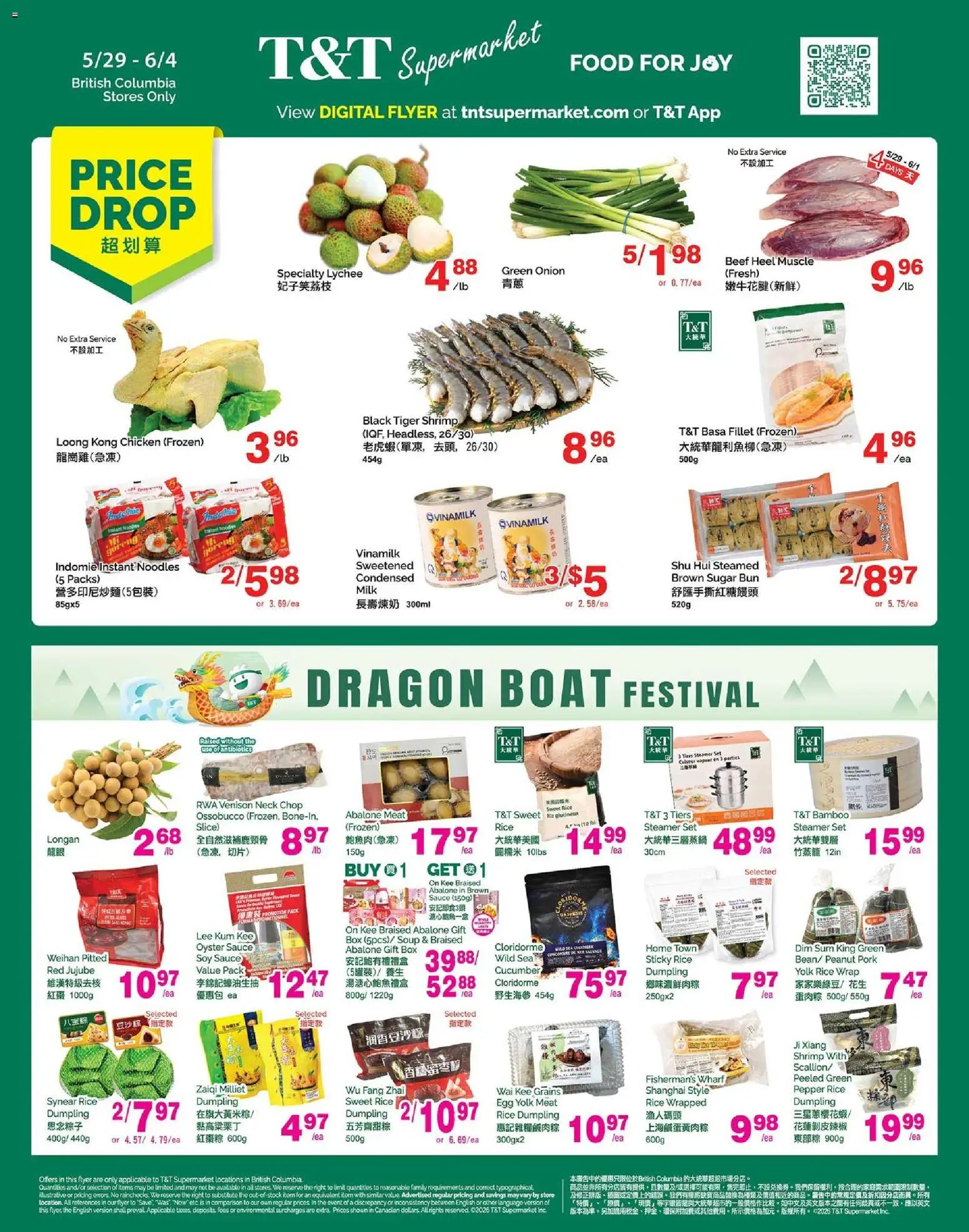 T&T Supermarket flyer valid from 29.05.2026 | Page: 1 | Products: Rice, Noodles, Beef, Pork