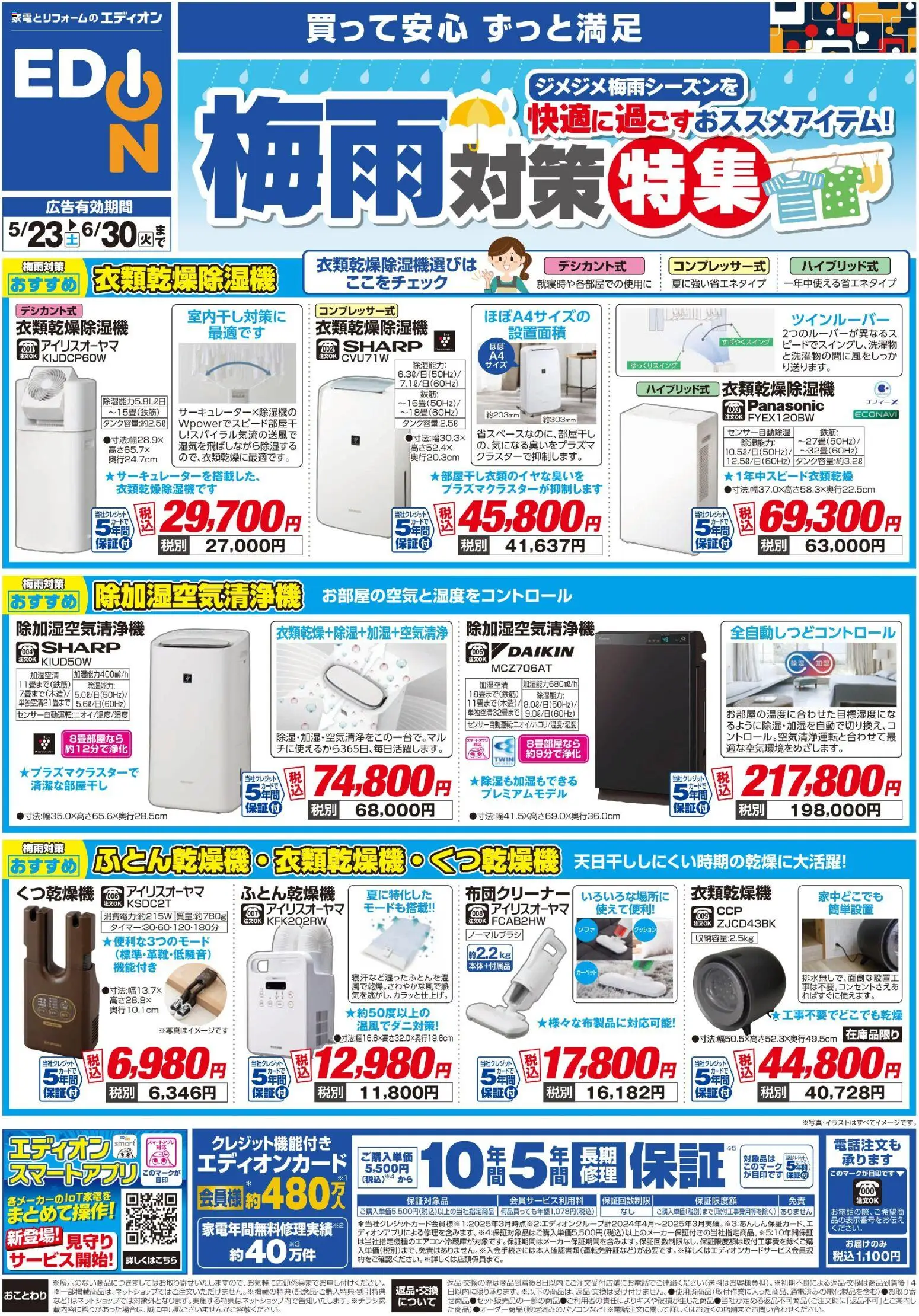 {H1} | ページ: 1 | 製品: クッション