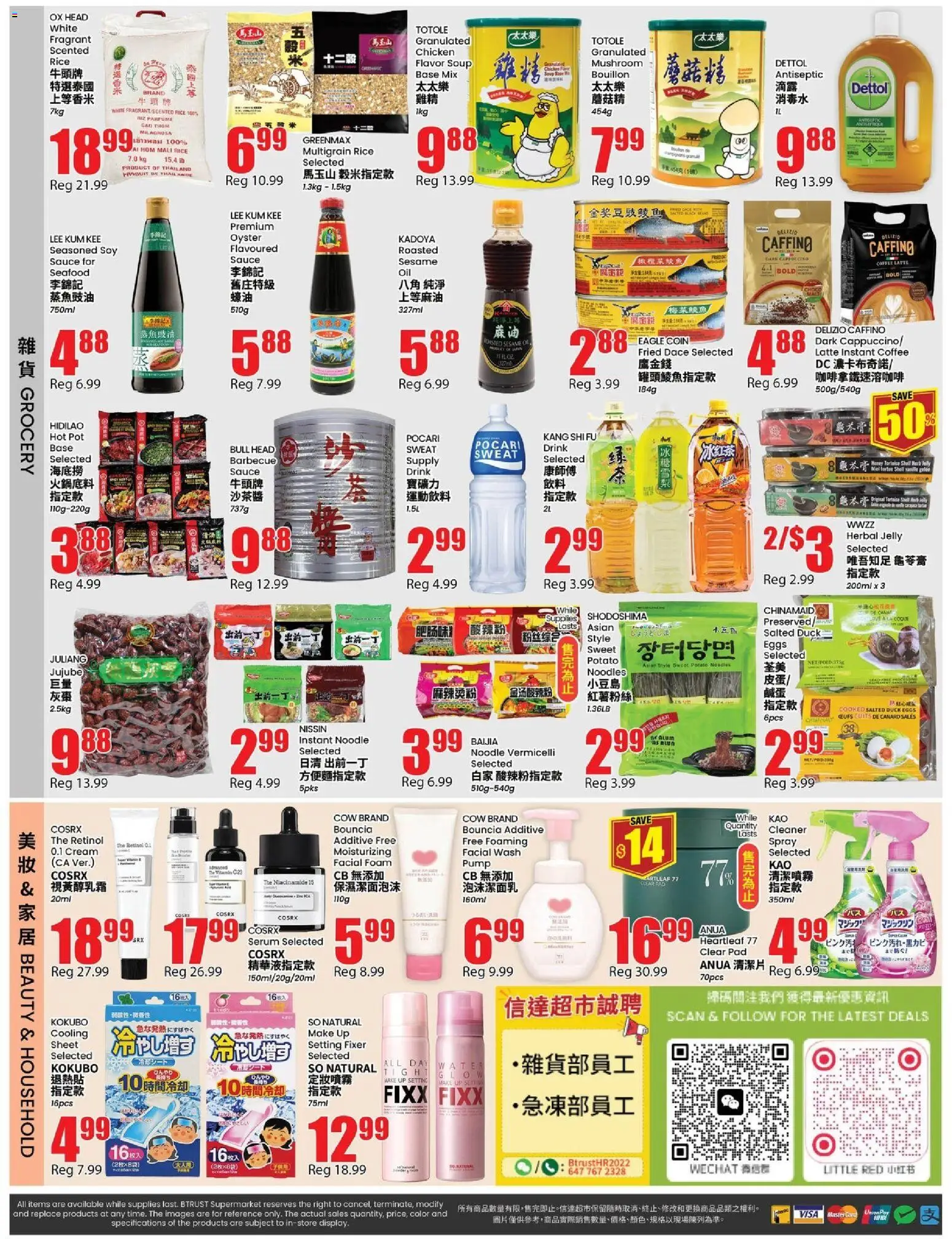 Btrust Supermarket flyer valid from Oct 16, 2026 | Page: 4
