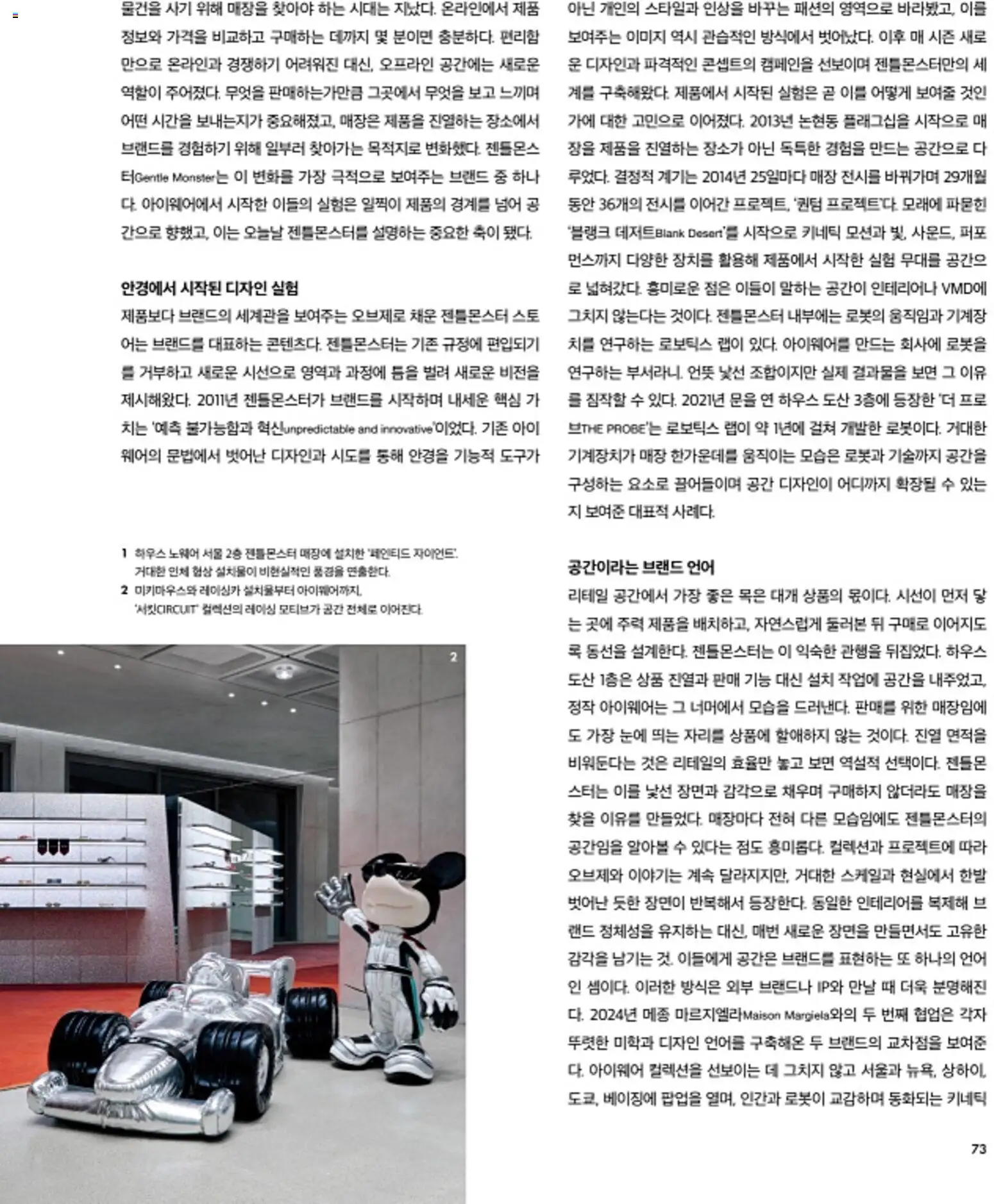 {H1}-2026/10/01부터 유효 | 페이지: 77