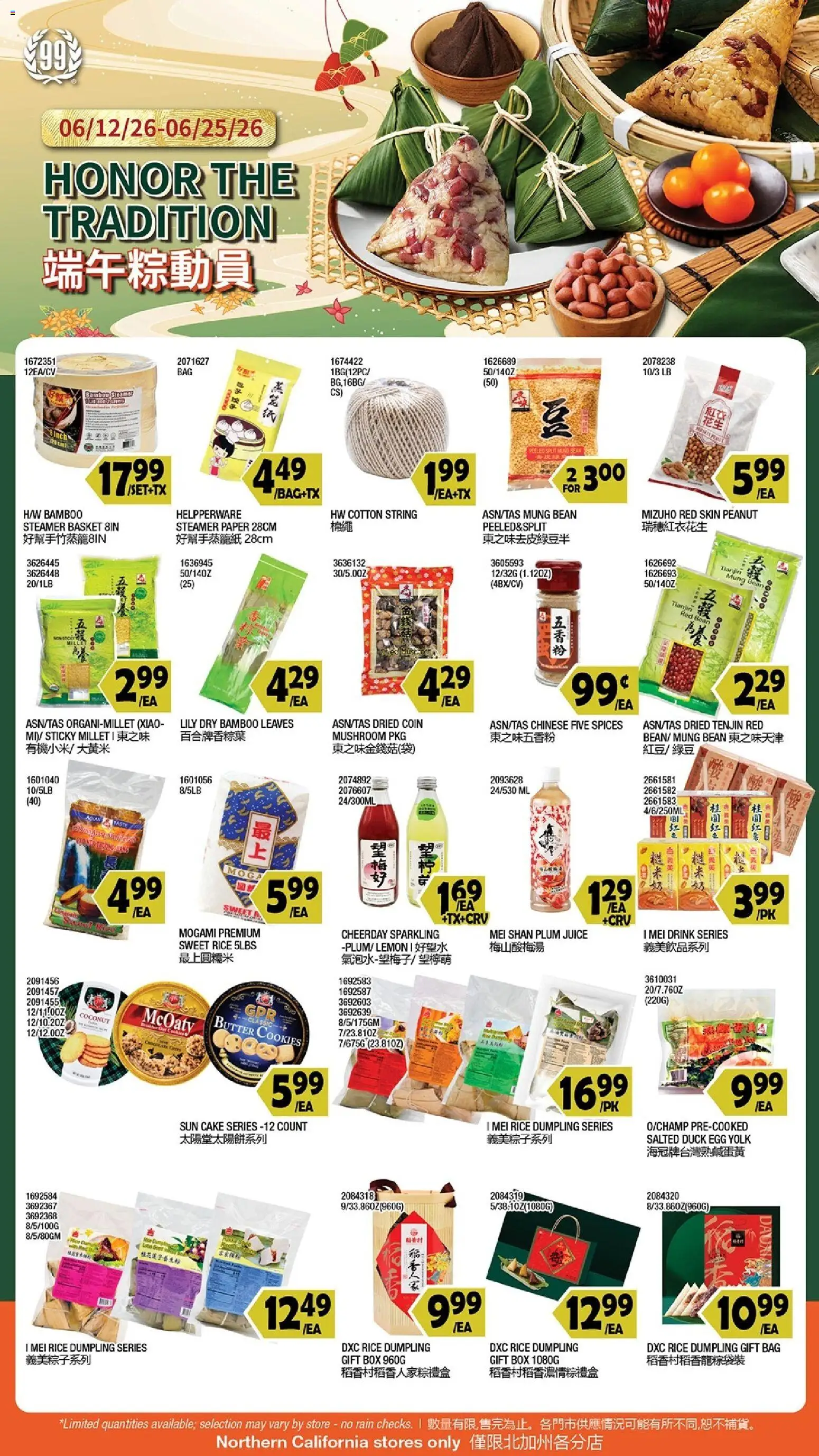 99 Ranch Market Event Promotion - valid from 12.06.2026 | Page: 1 | Products: Basket, Cookies, Spices, Lemon