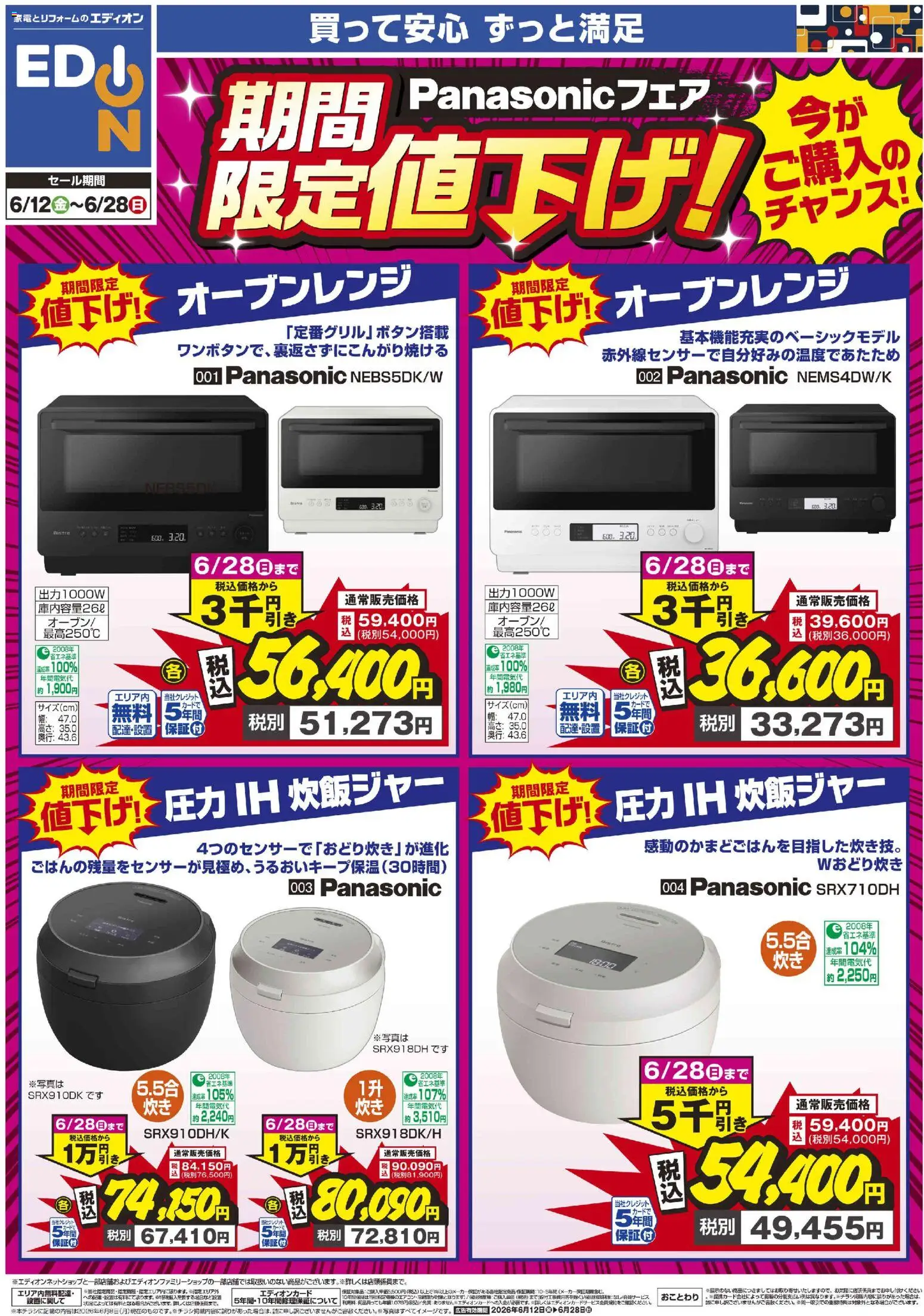 {H1} | ページ: 1 | 製品: オーブンレンジ, 炊飯ジャー
