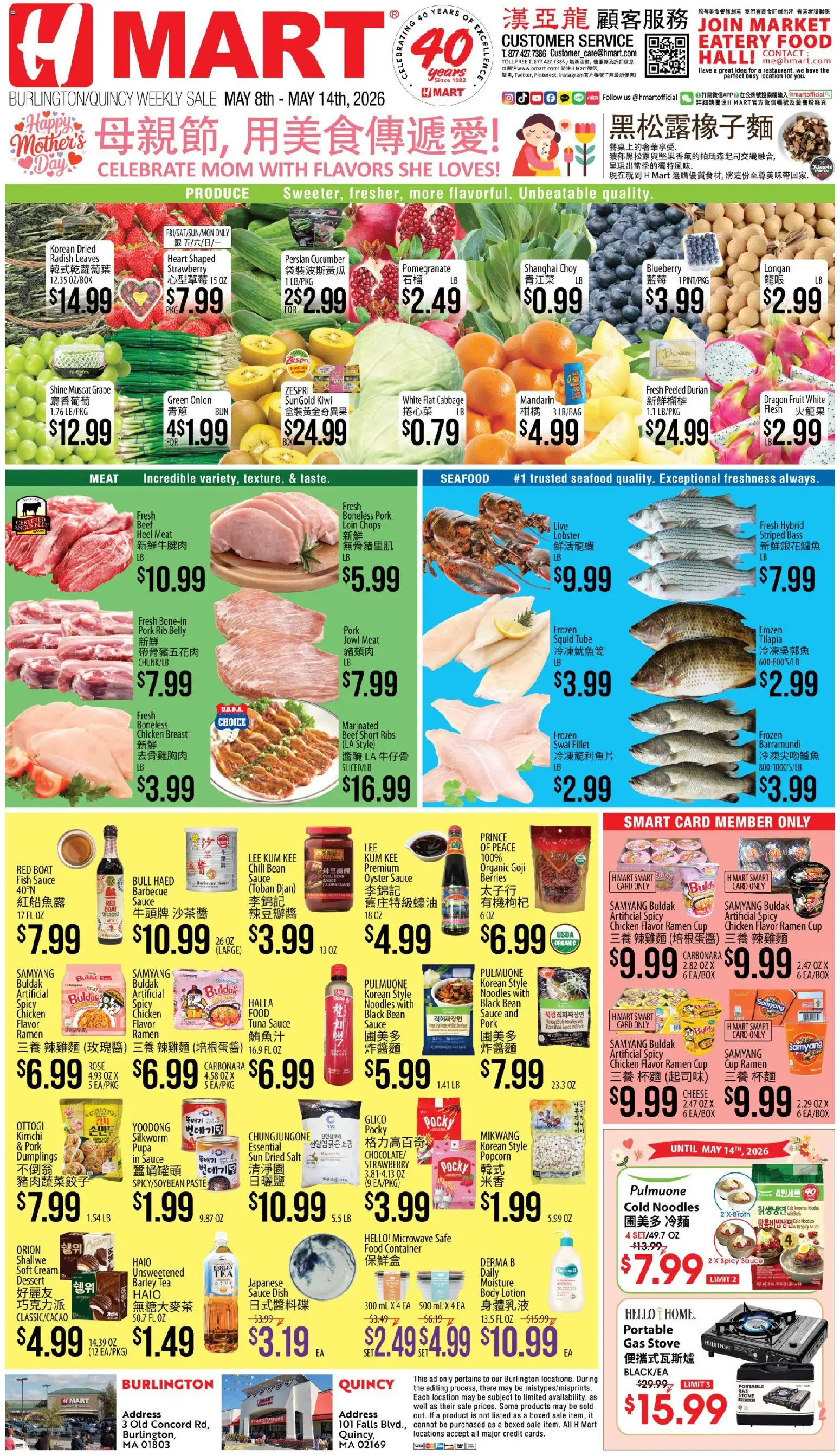 Hmart CHINESE - Massachusetts - valid from 08.05.2026 | Page: 1 | Products: Berries, Pork, Noodles, Beef
