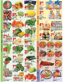 Preview of Btrust Supermarket weekly flyer - Mississauga from shop Btrust Supermarket valid from Jul 3, 2026 | Page: 2 | Products: Beef, Bakery, Sponge, Apples