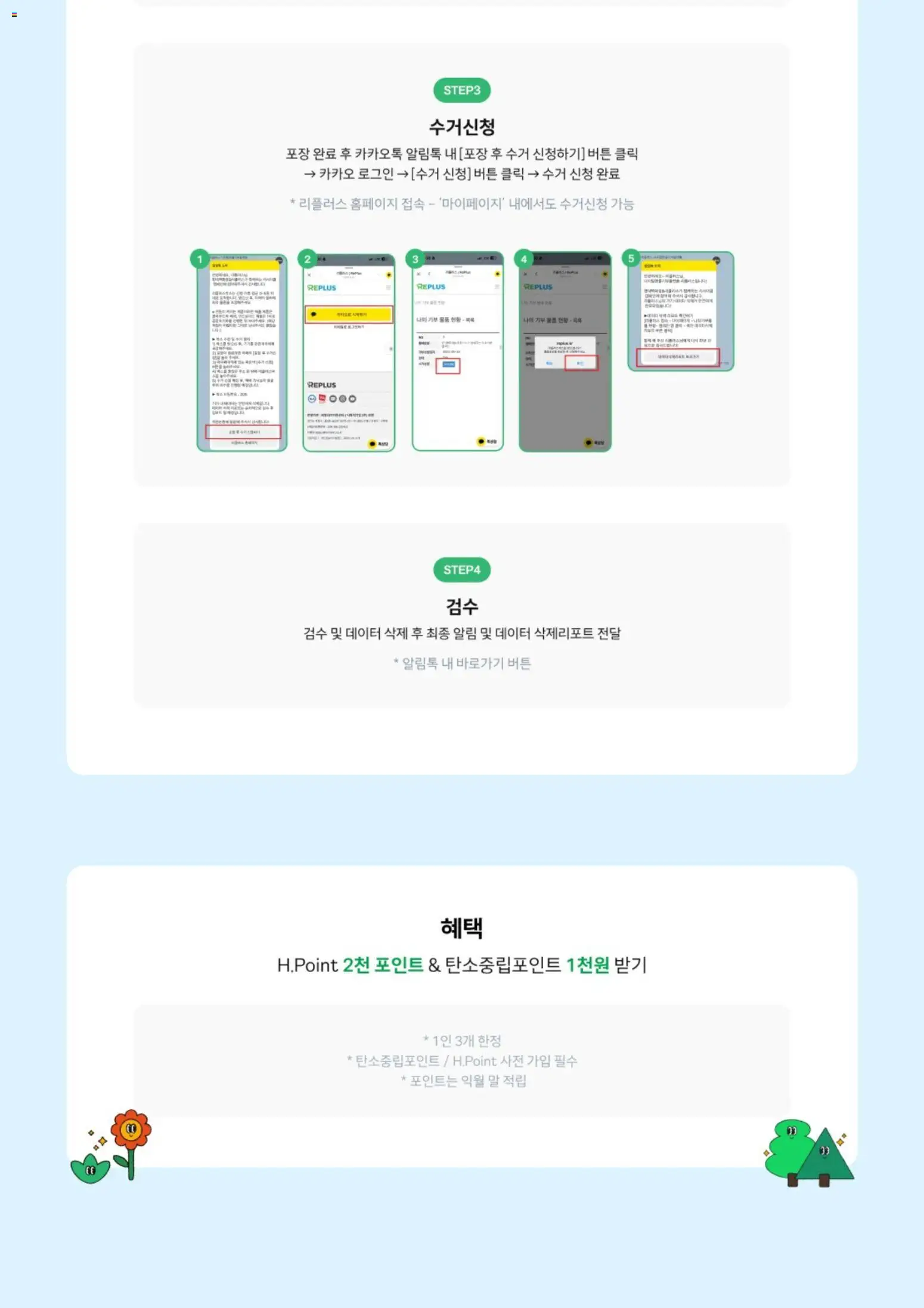 | 페이지: 4