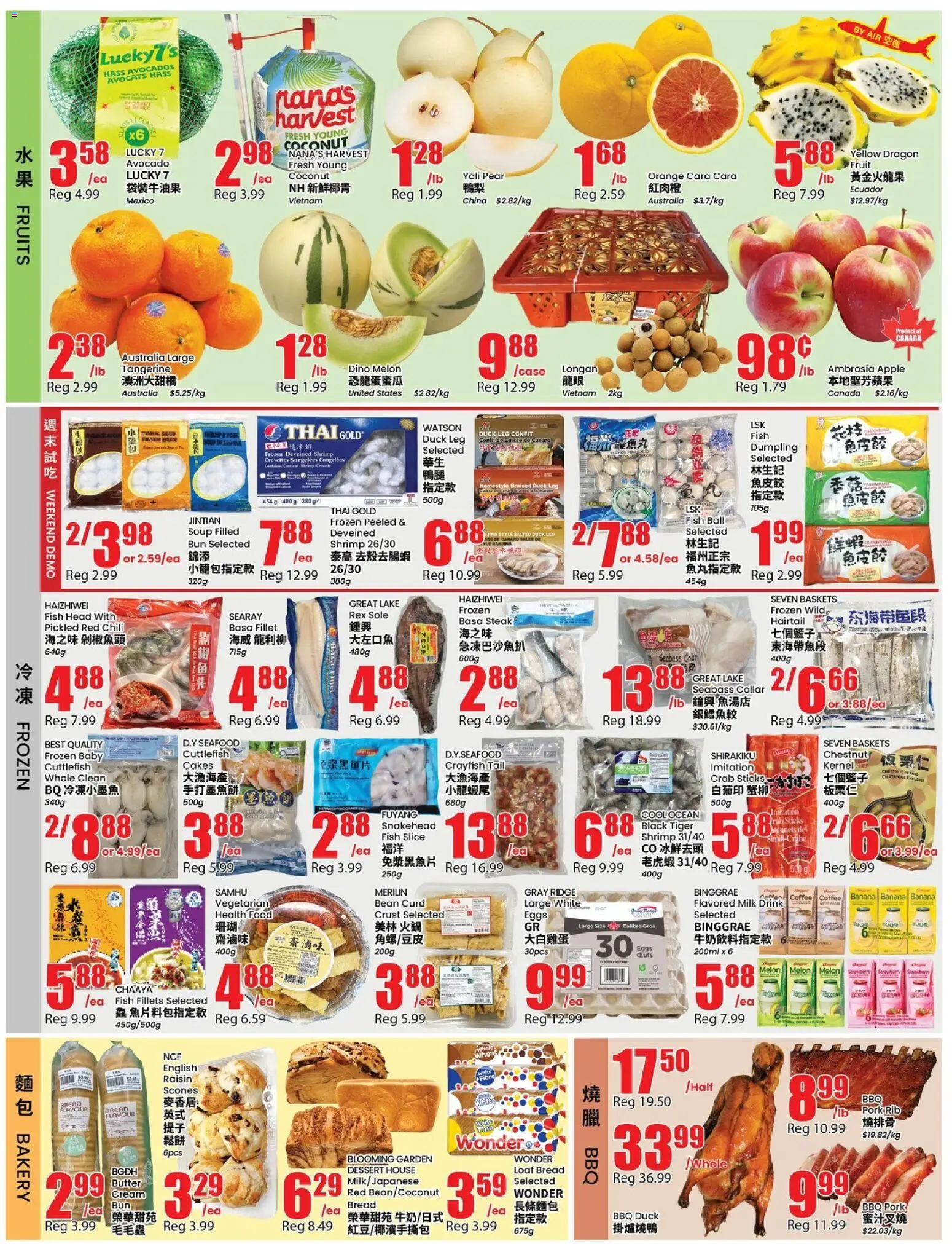 Btrust Supermarket flyer valid from Oct 16, 2026 | Page: 2