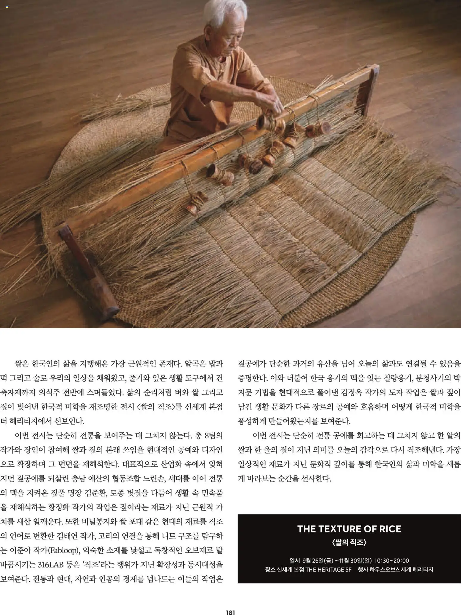 {H1}-2026/10/02부터 유효 | 페이지: 153