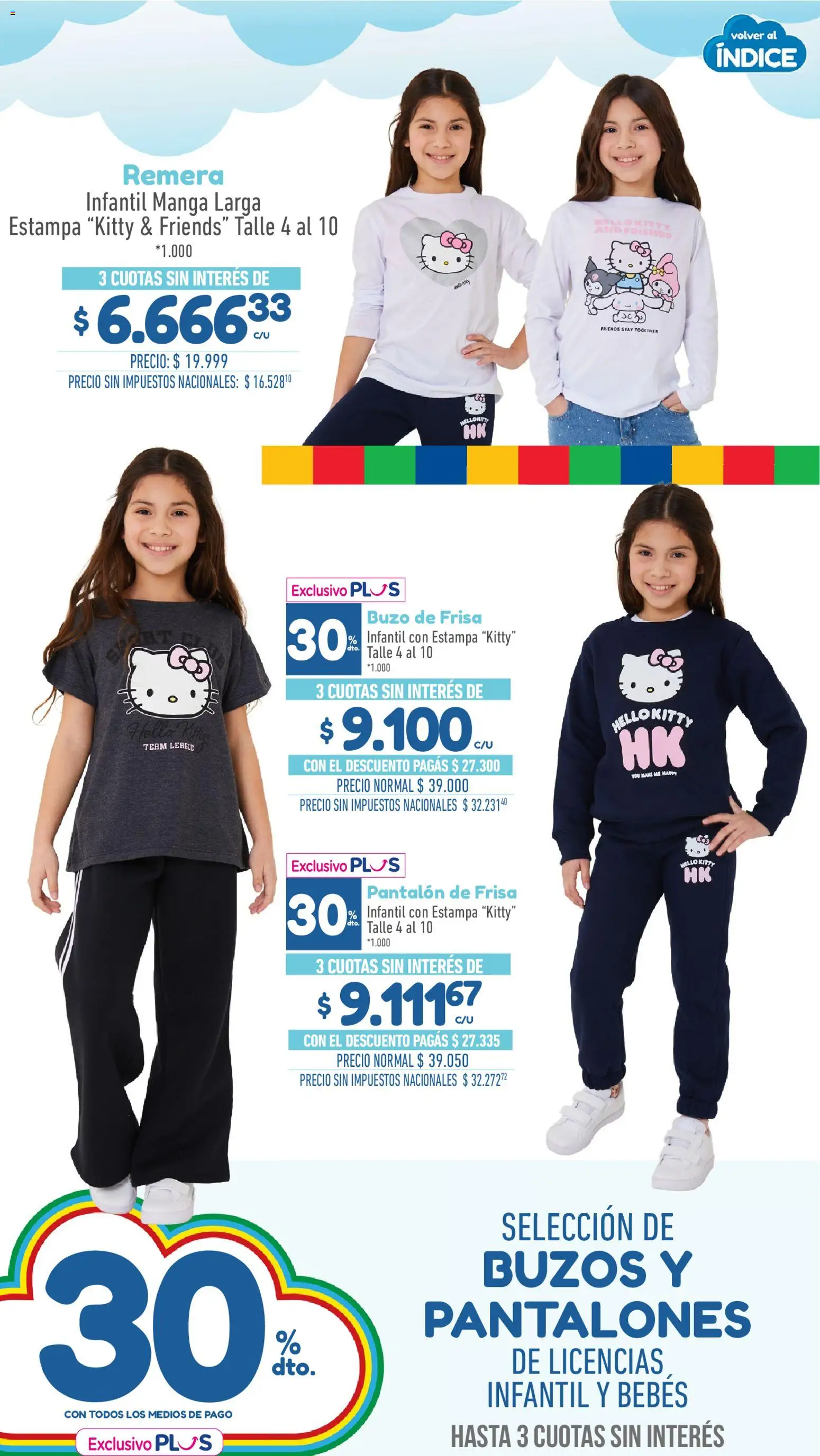 La Anonima Día de la Niňez │ válido desde el 29/07/2026 | Página: 31 | Productos: Manga, Remera, Buzo, Pantalones