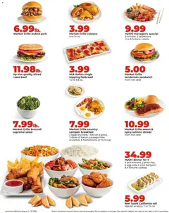 Preview of HyVee weekly ads valid from 08/03/2026 | Page: 15