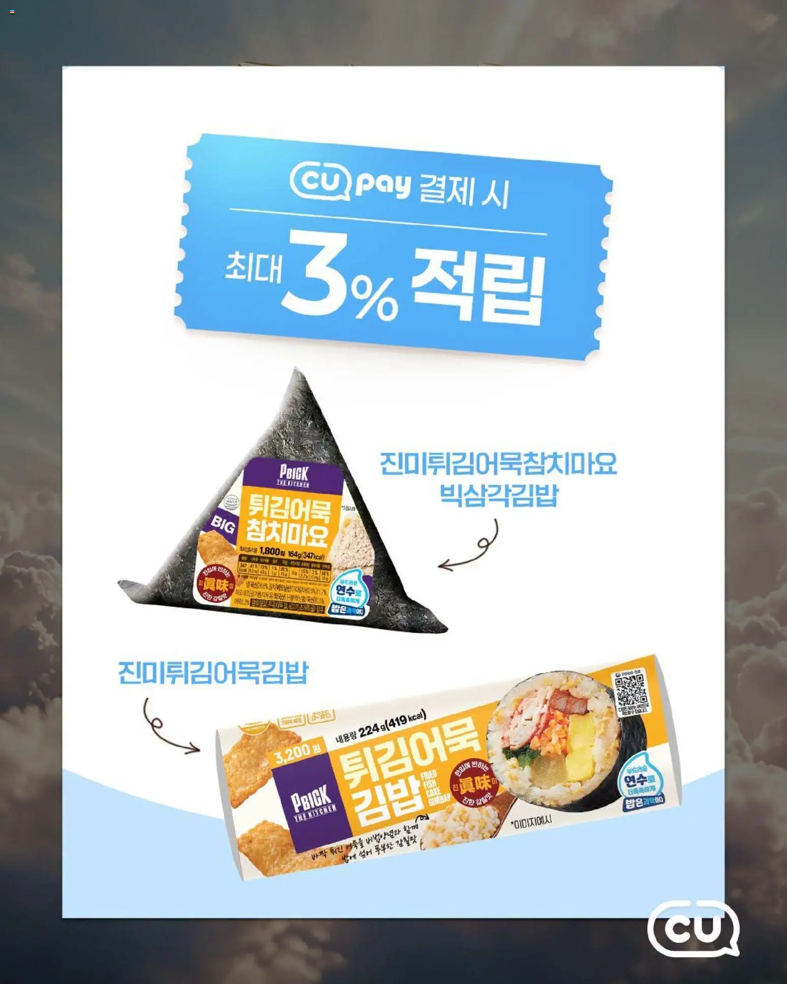 {H1}-2026/10/28부터 유효 | 페이지: 3