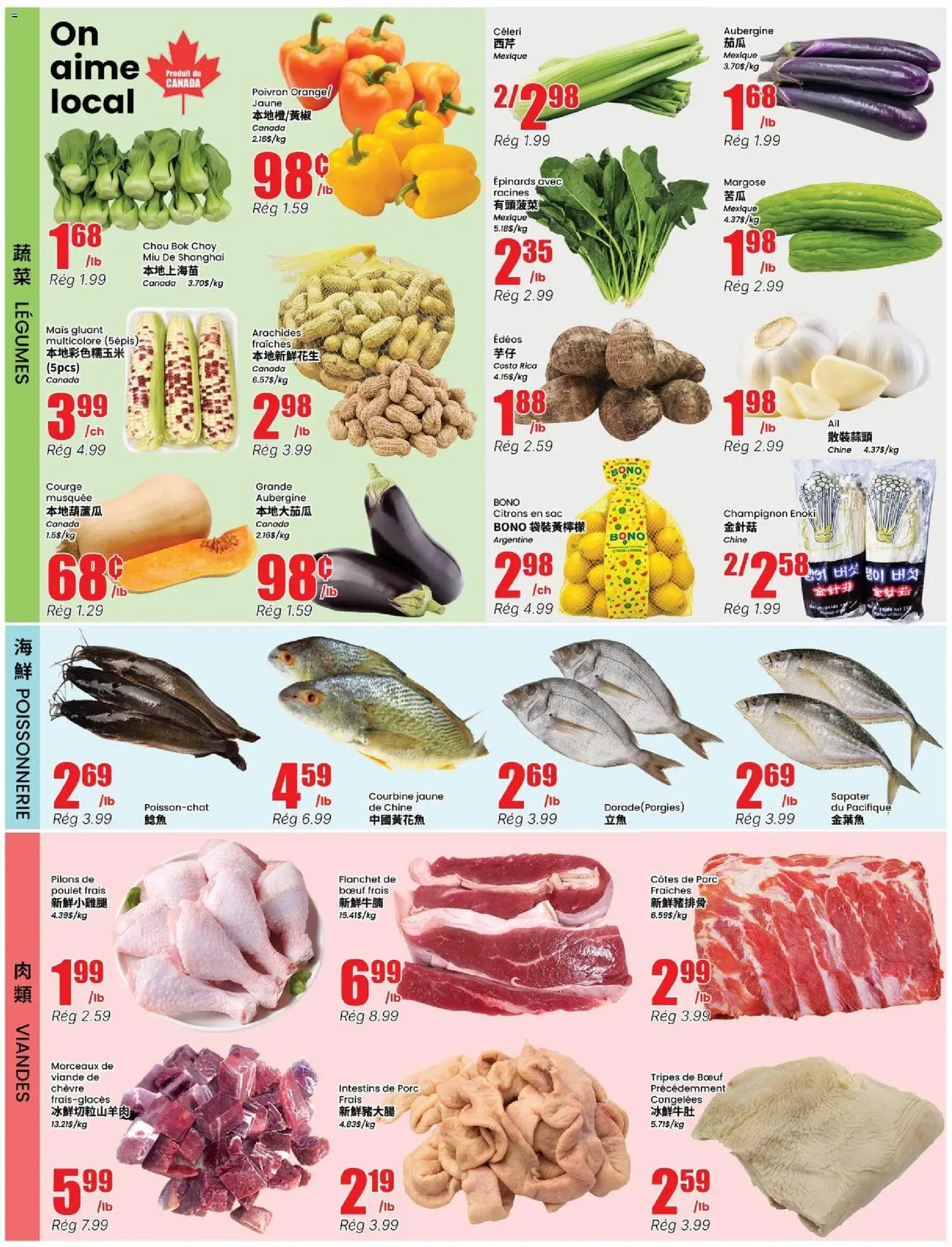 Btrust Supermarket flyer valid from Sep 24, 2026 | Page: 3 | Products: Legumes