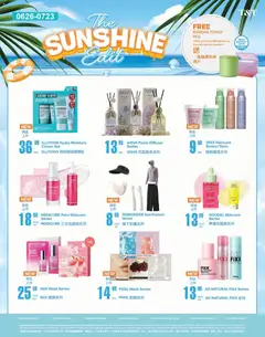 Preview of T&T Supermarket - Beauty products special promotion from shop T&T Supermarket valid from Jun 26, 2026