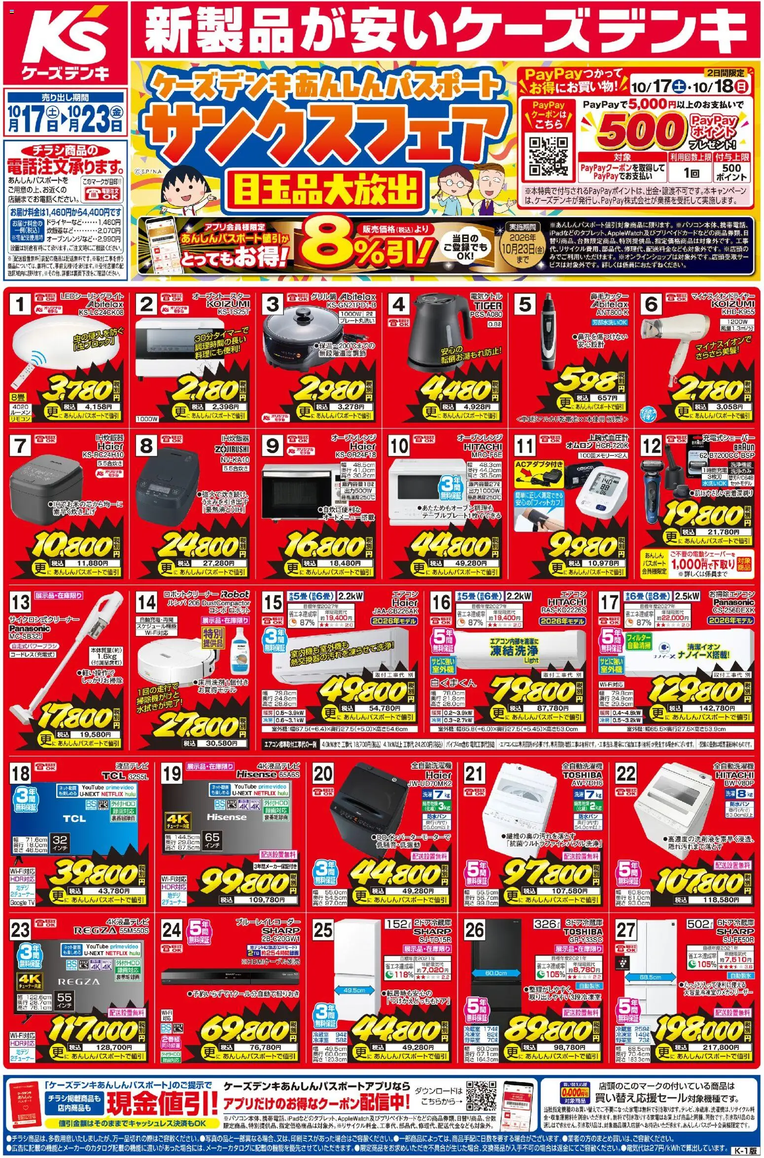 {H1} | ページ: 1